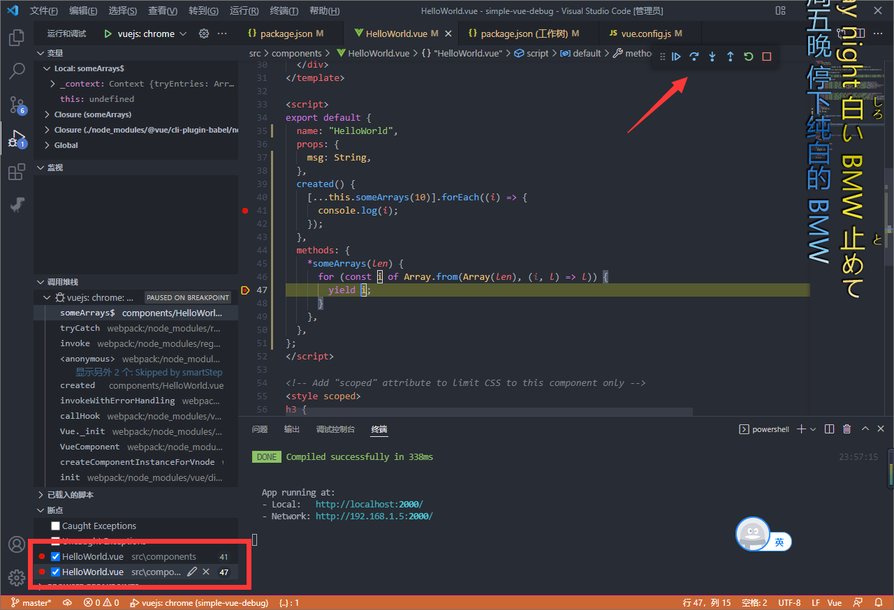 image-20220319235814351