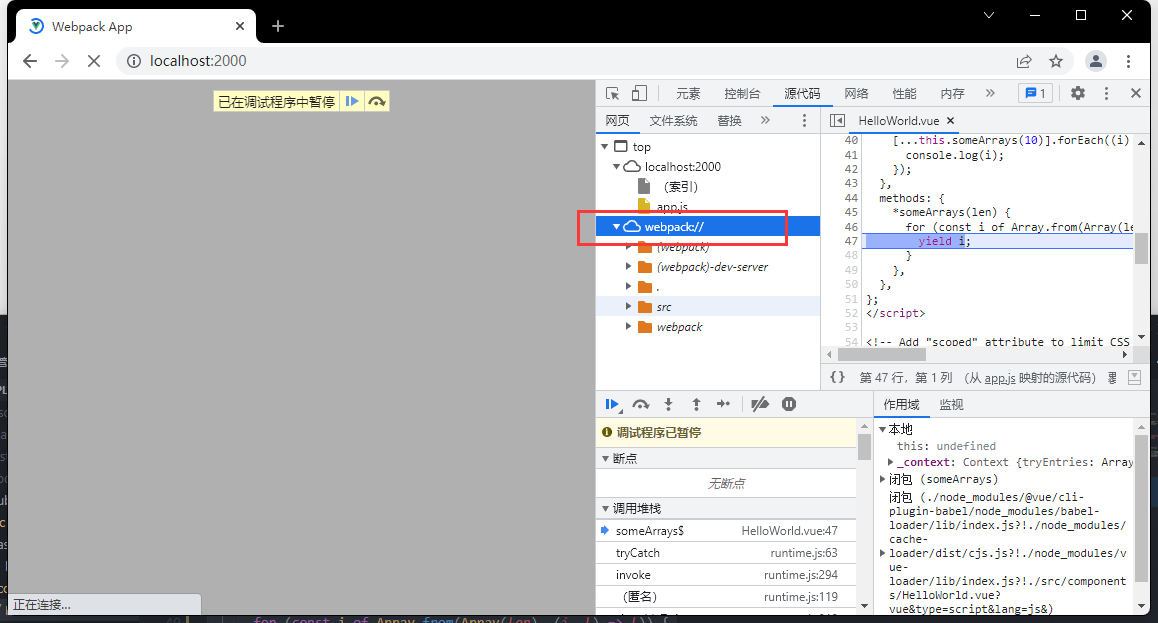 image-20220320000355530