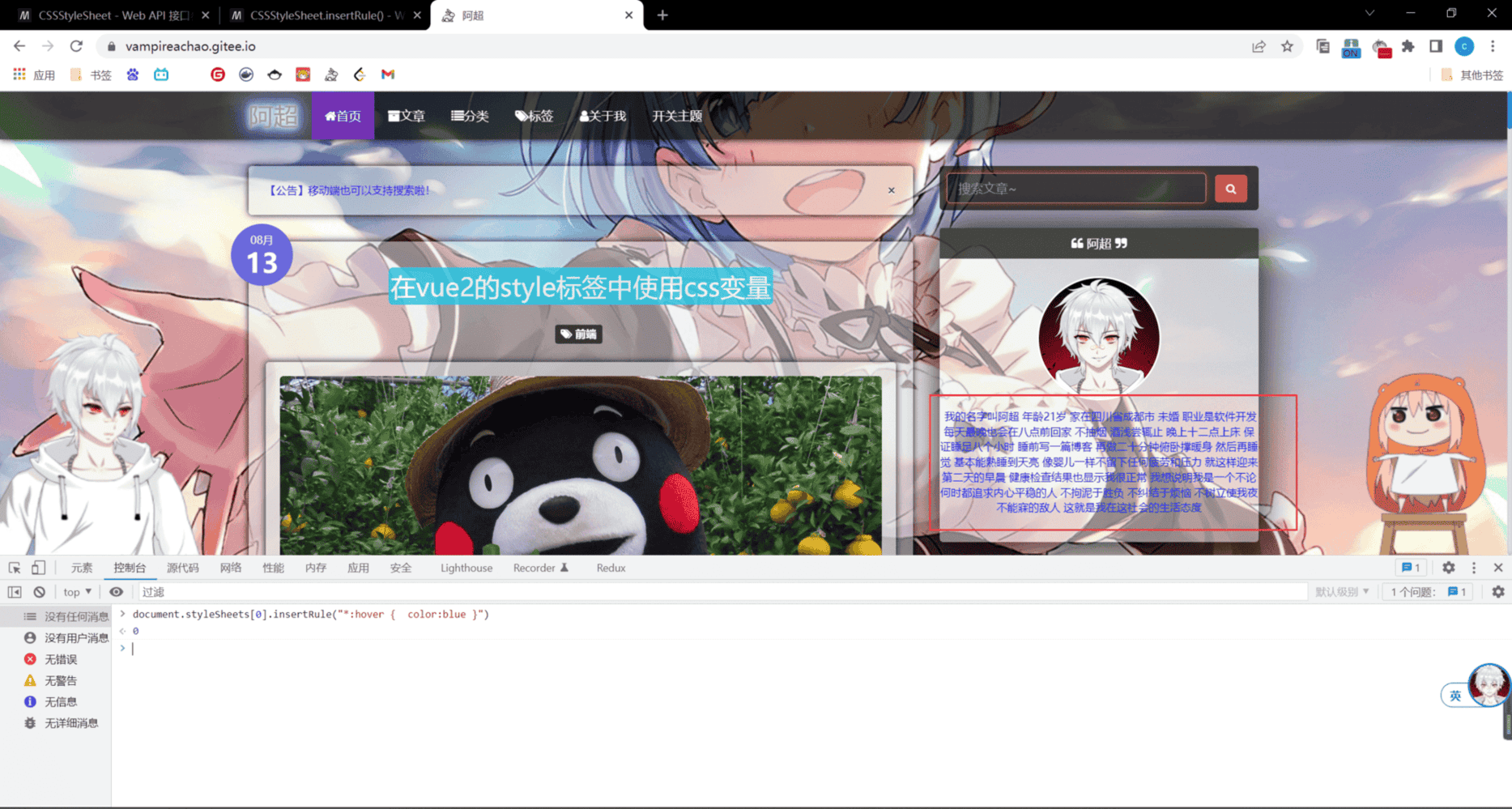 image-20220814141208884