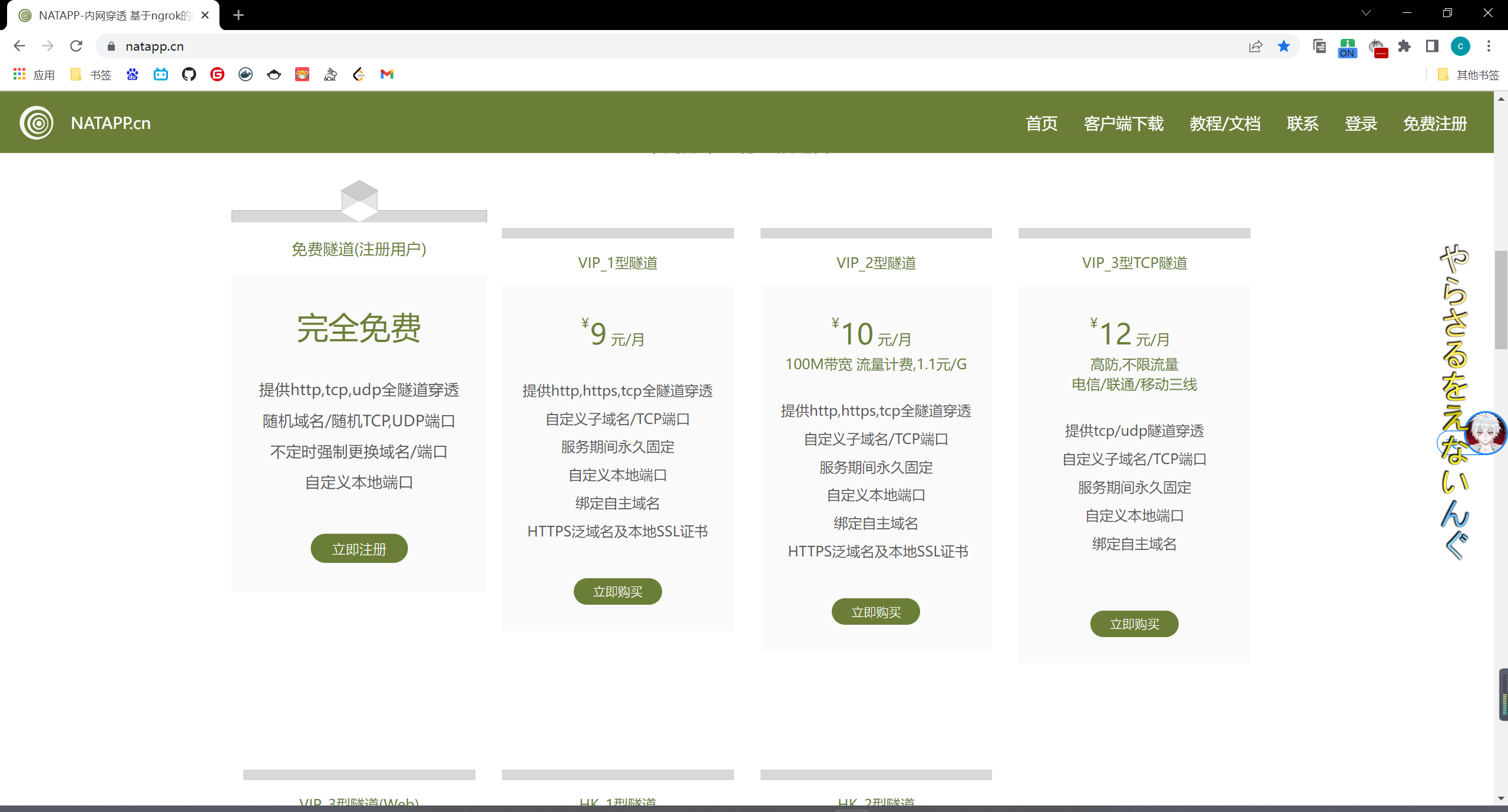 image-20220818132731118