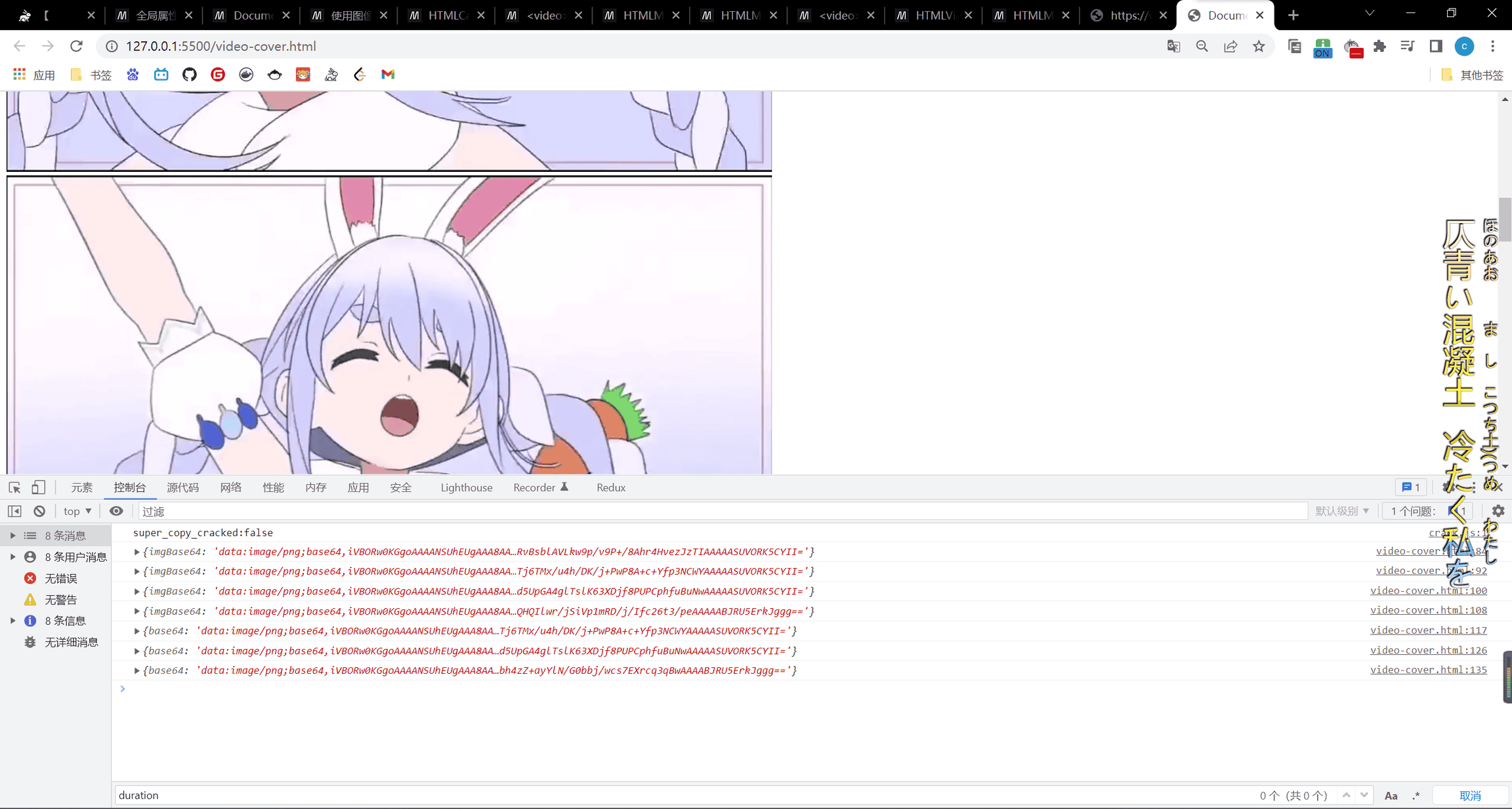 image-20220903231413684