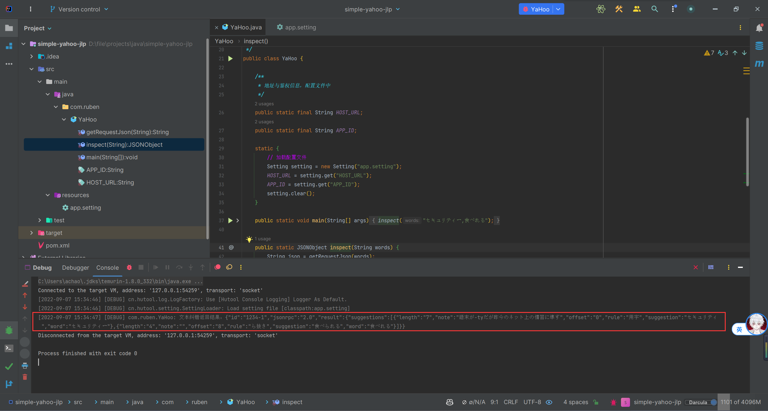 image-20220907153505803