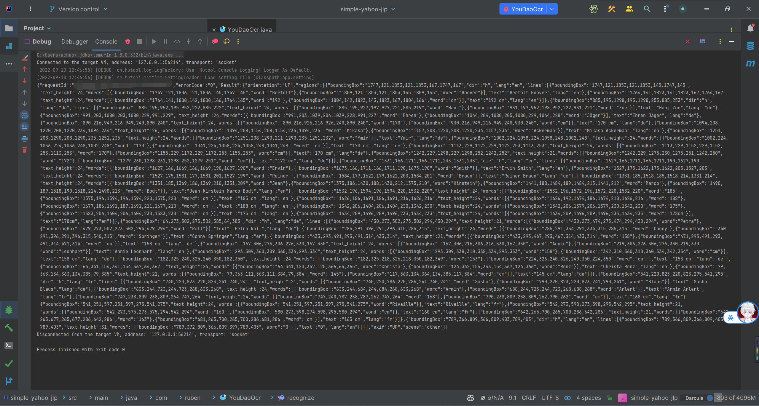 image-20220910125752346