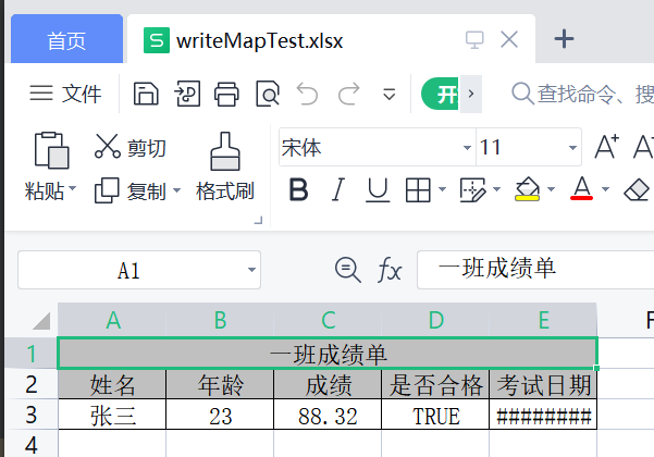 image-20220911174614657
