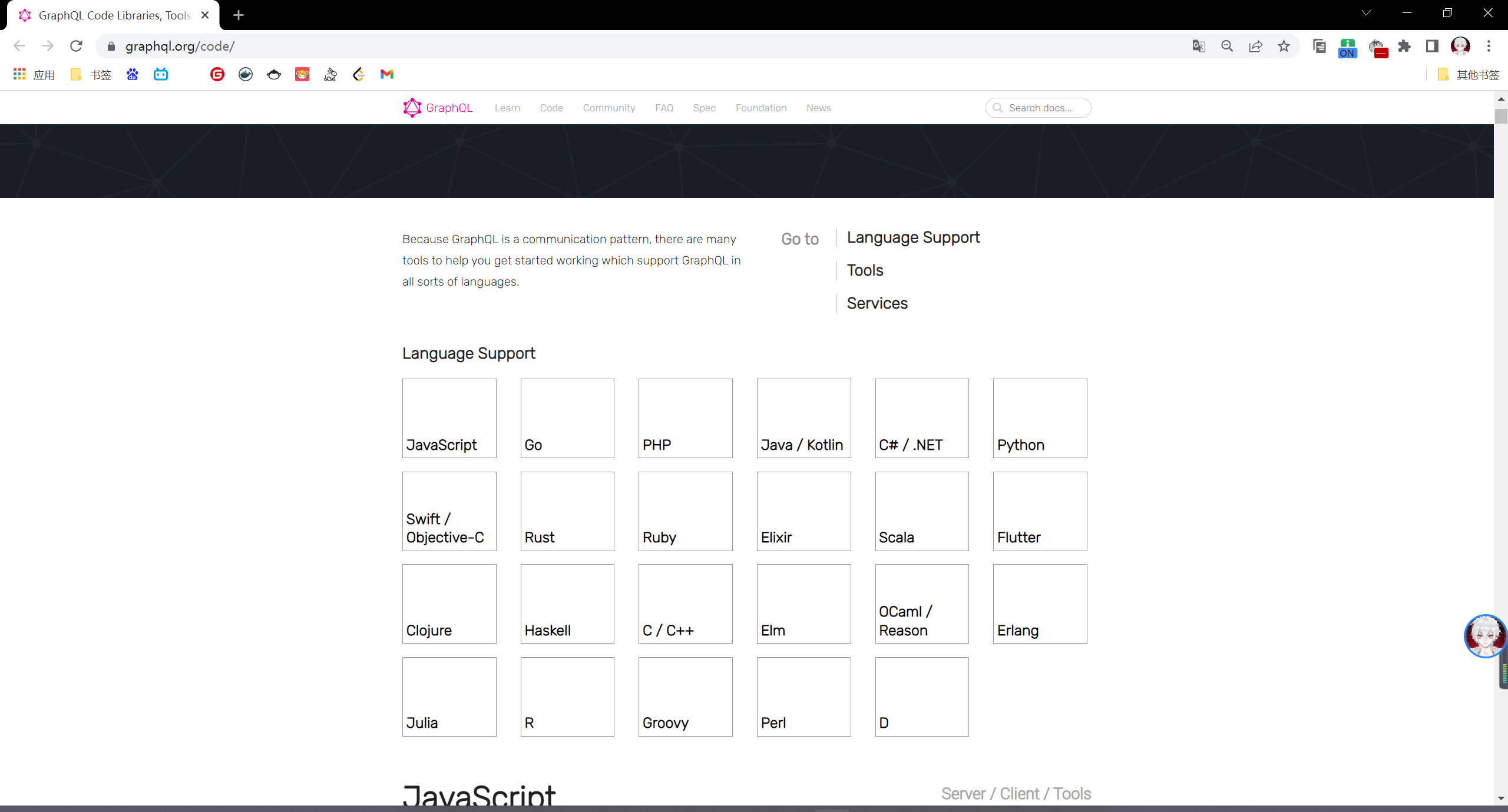 image-20220925151136670