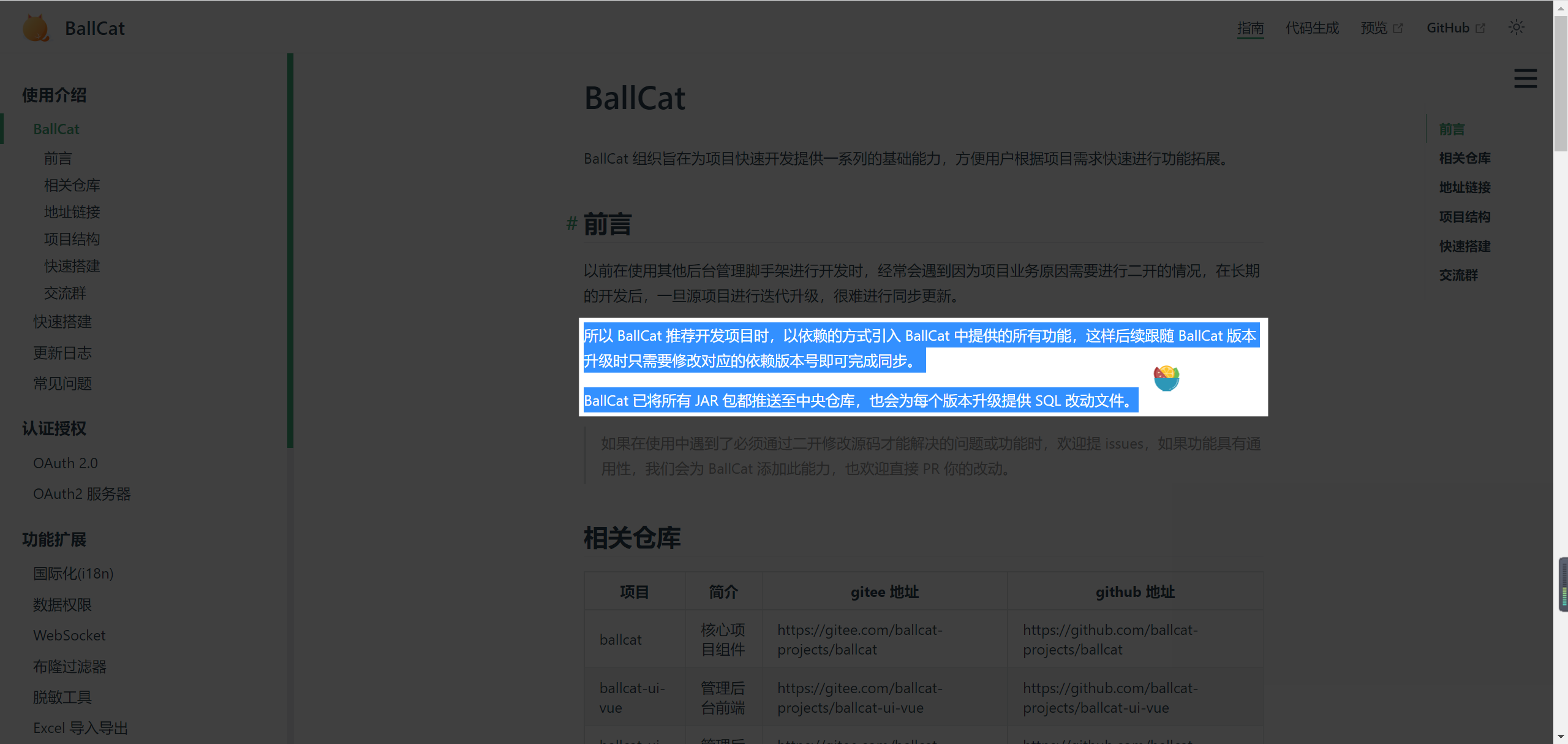 image-20221007113052763