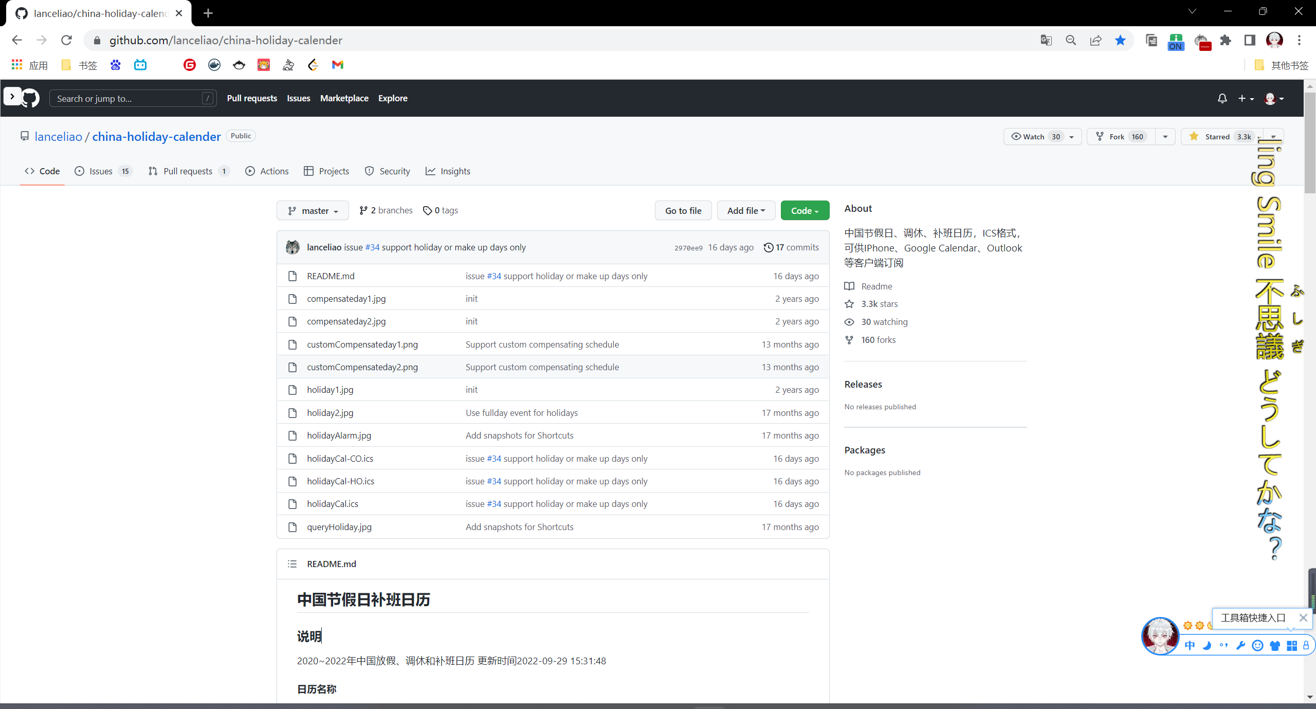 image-20221015202029832