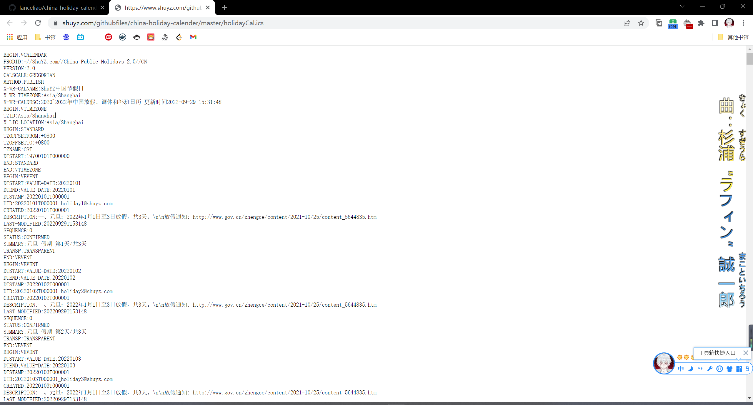 image-20221015202202748