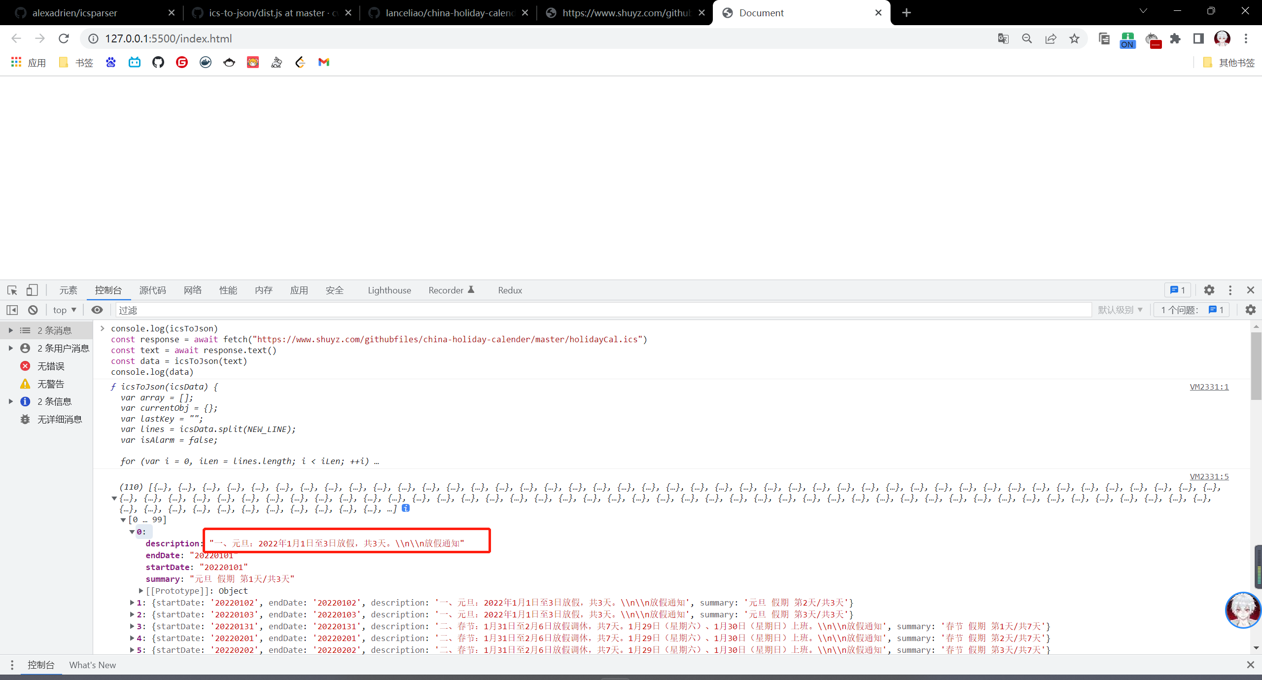 image-20221016185344777