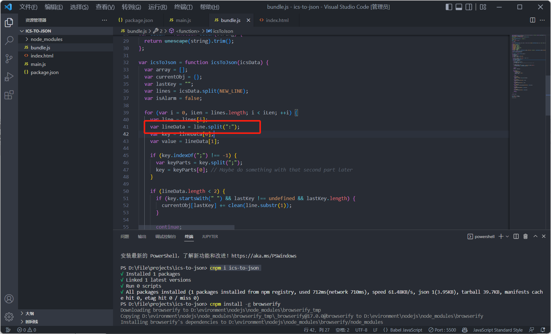 image-20221016185725532