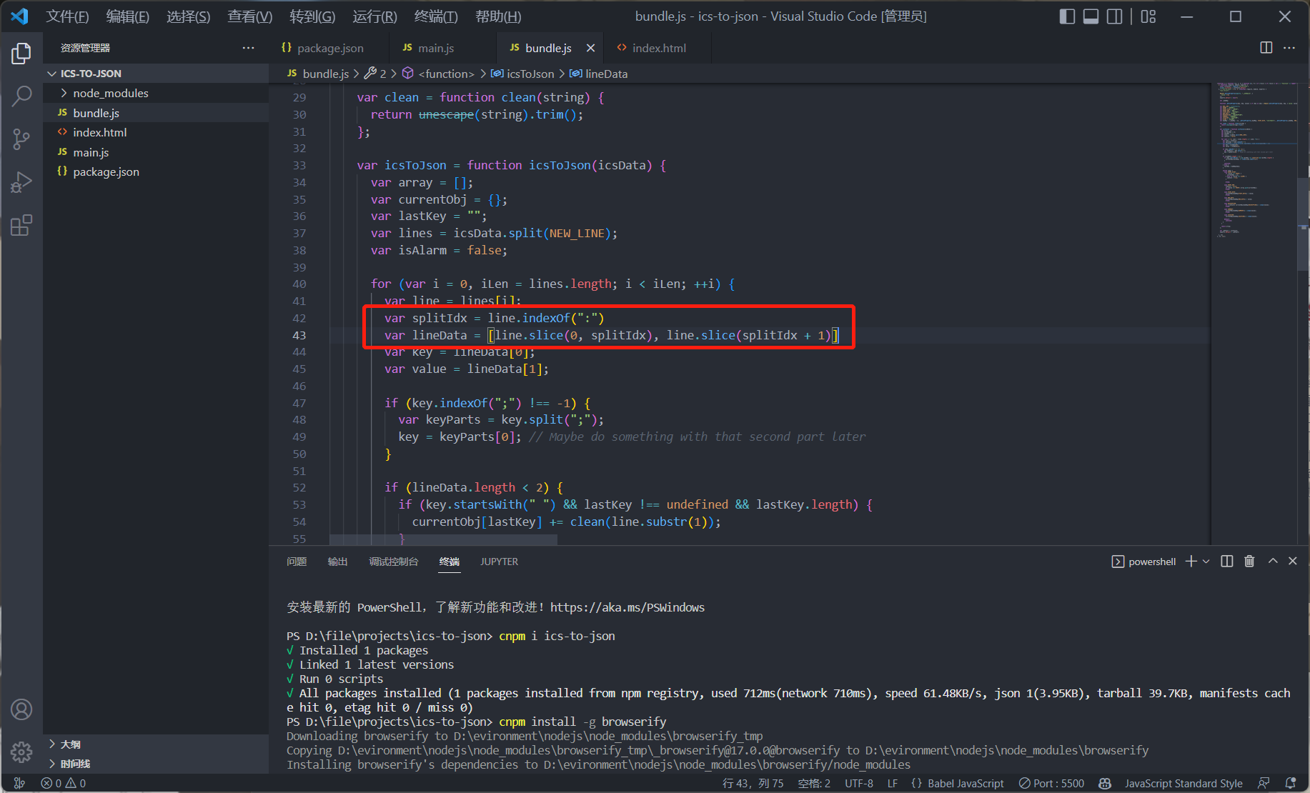 image-20221016185904724