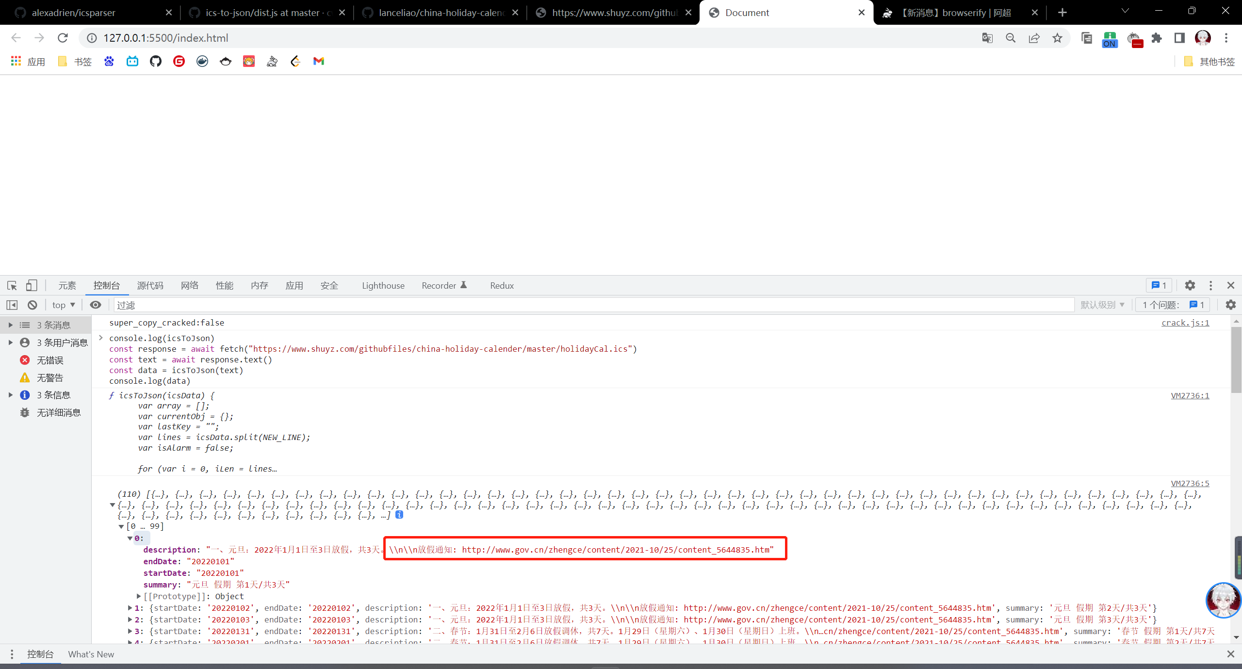 image-20221016185930167