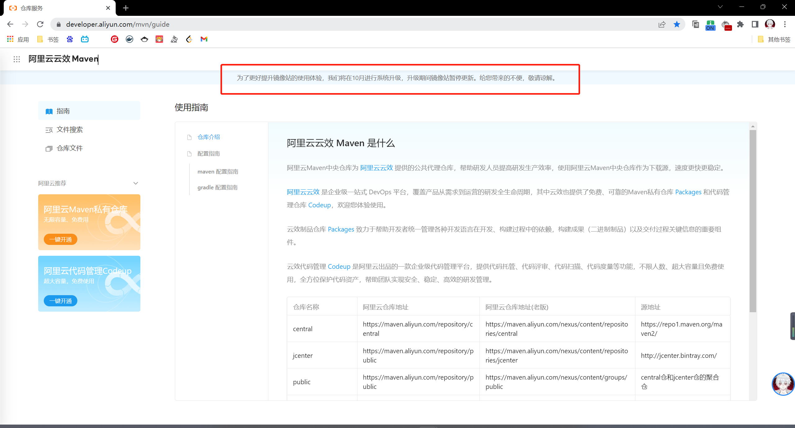 image-20221022210014834