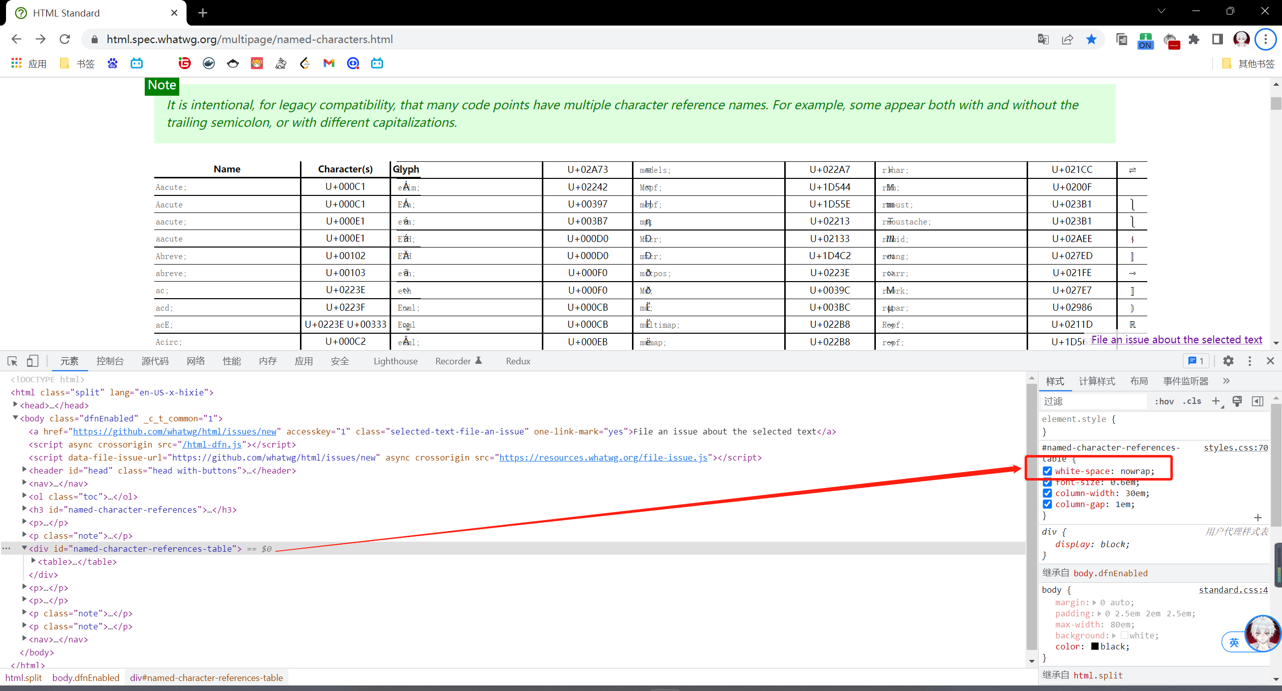 image-20221229222958745