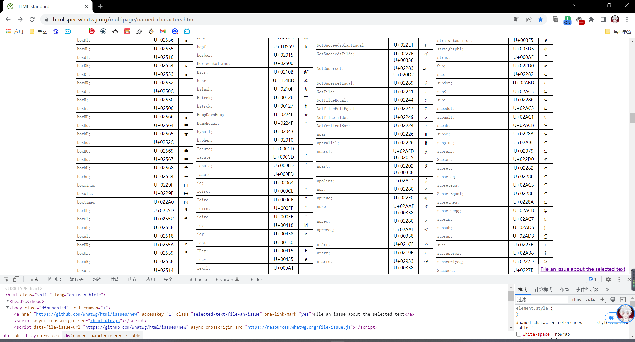image-20221229223018510