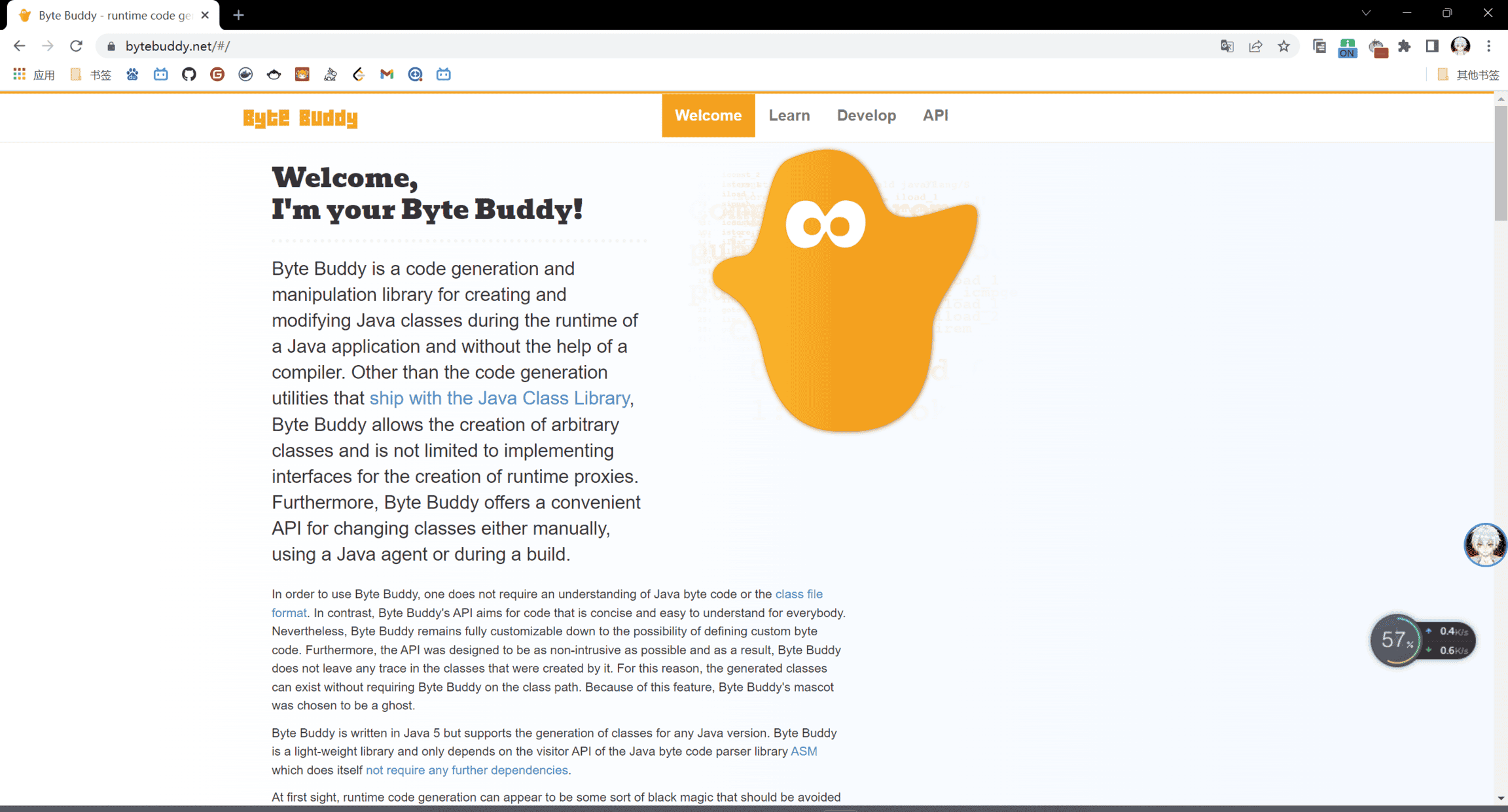 image-20230109202133106