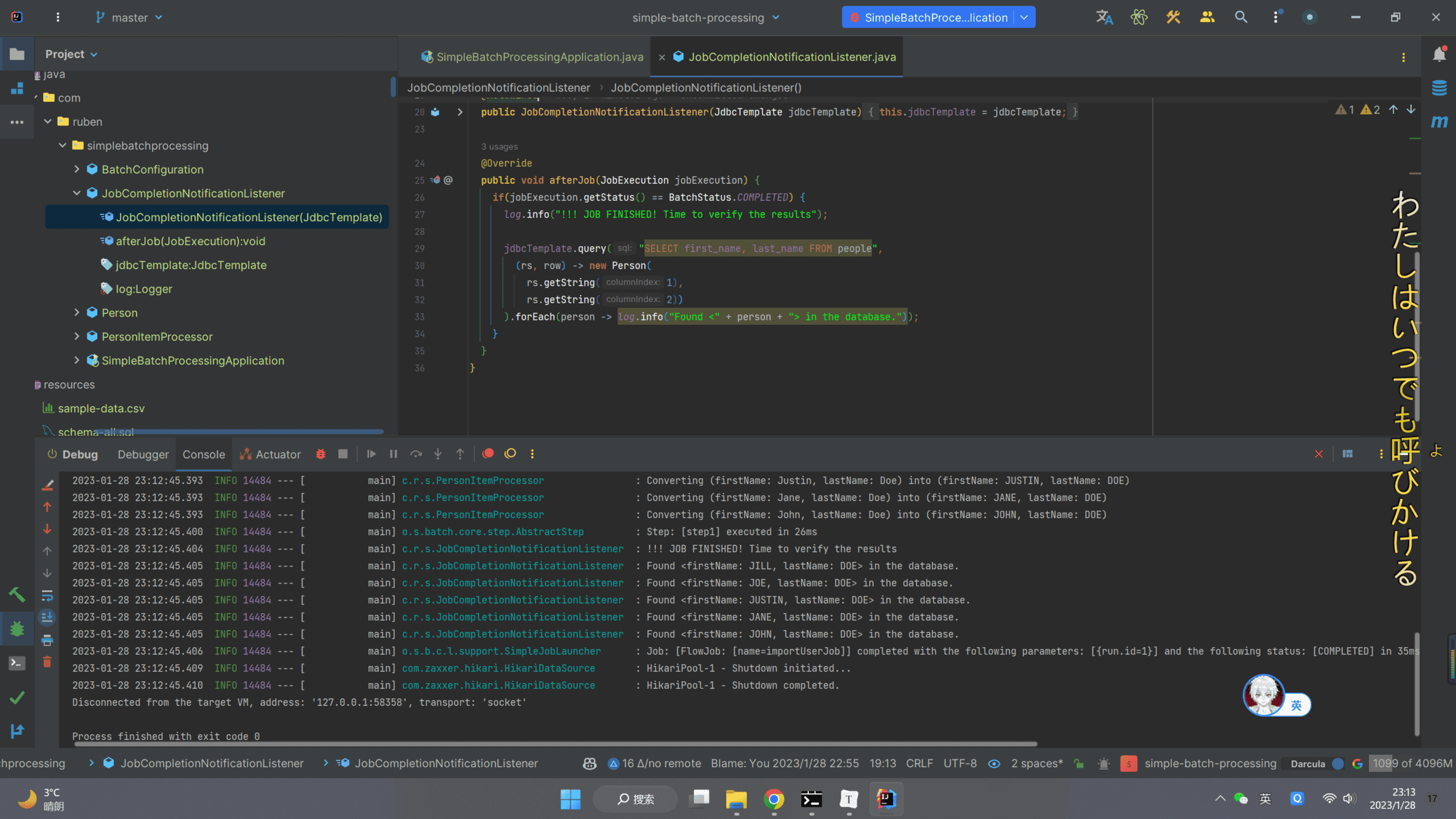 image-20230128231318595