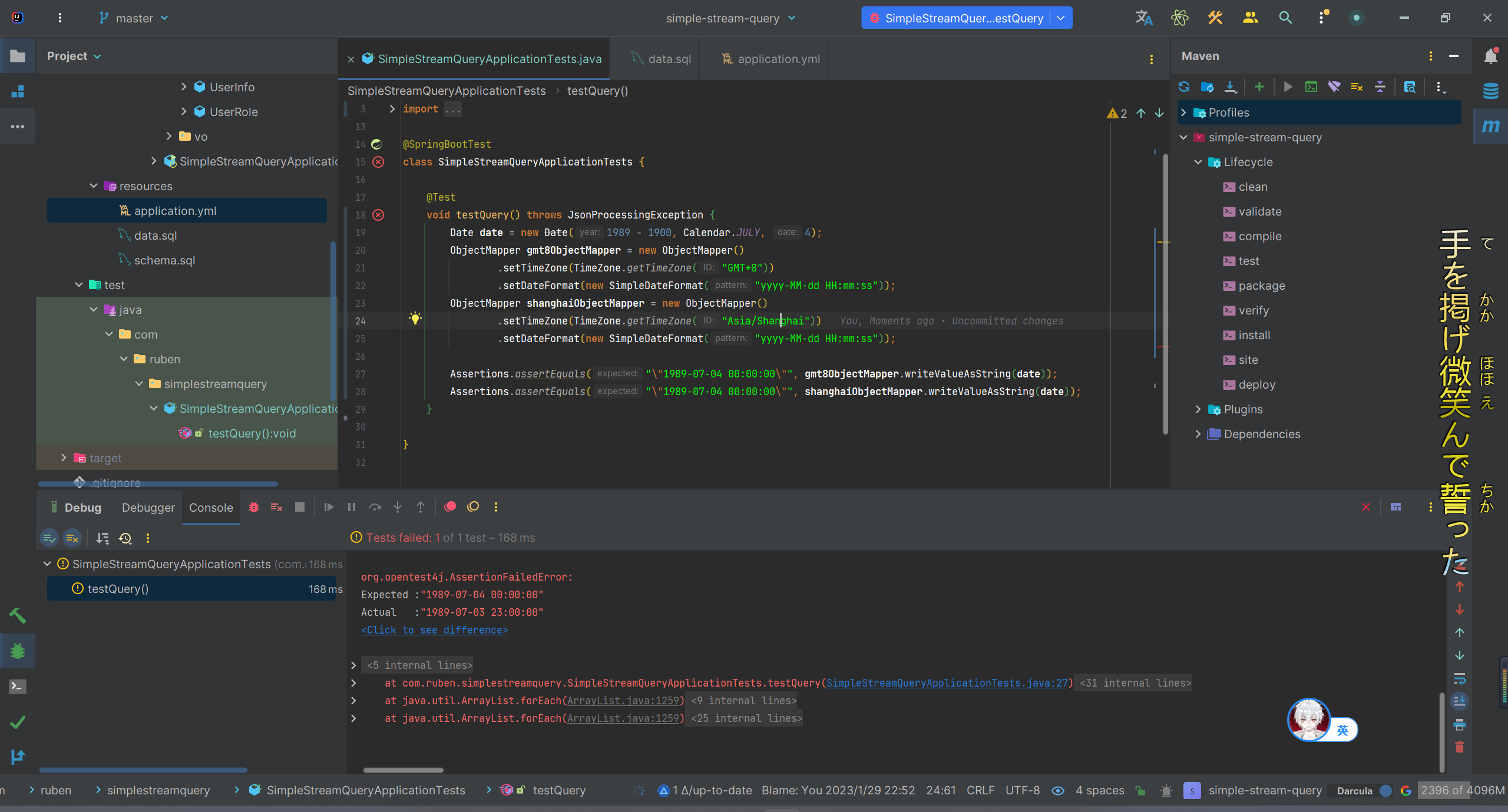 image-20230129225243560