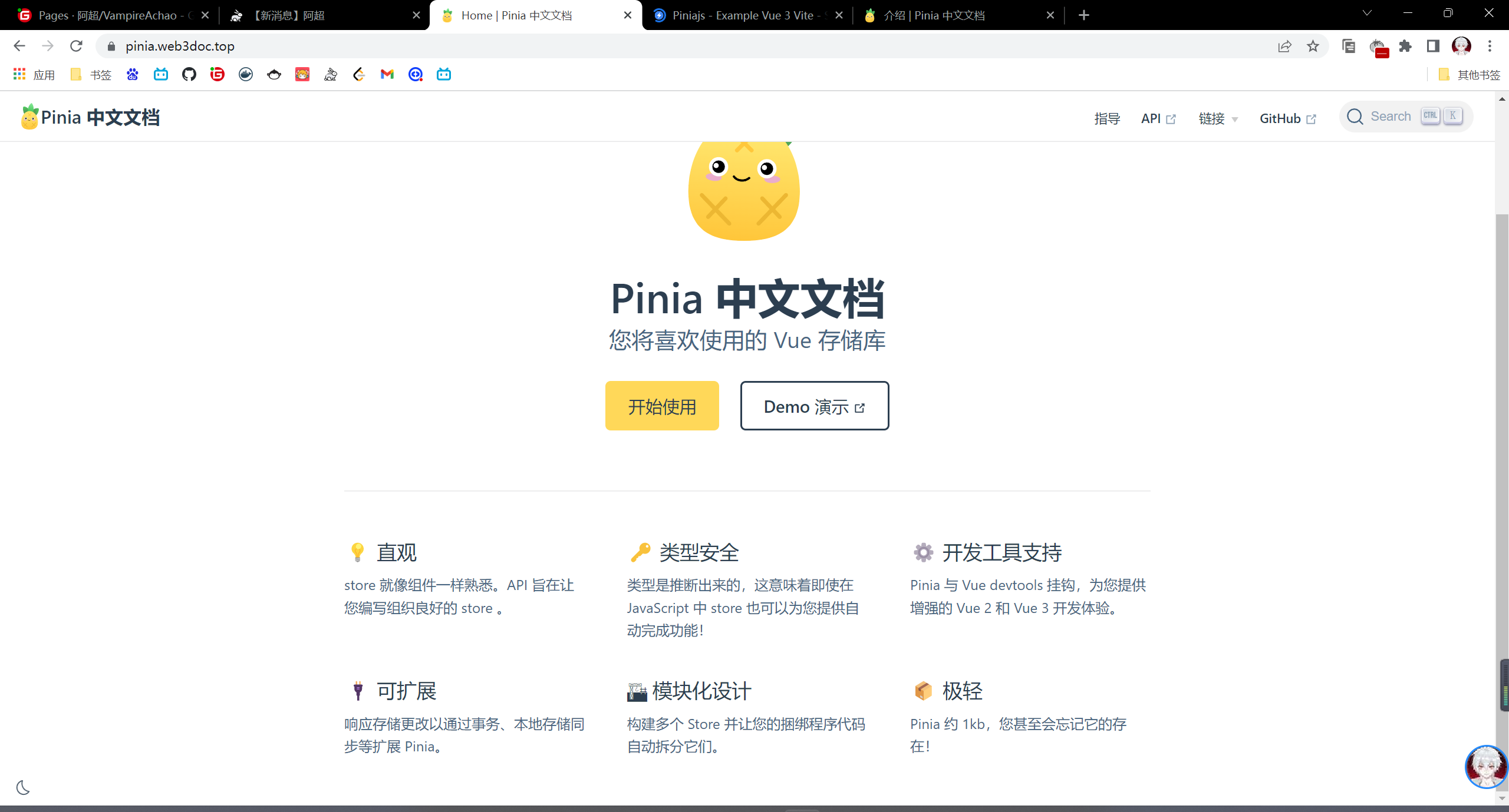 image-20230206000409845