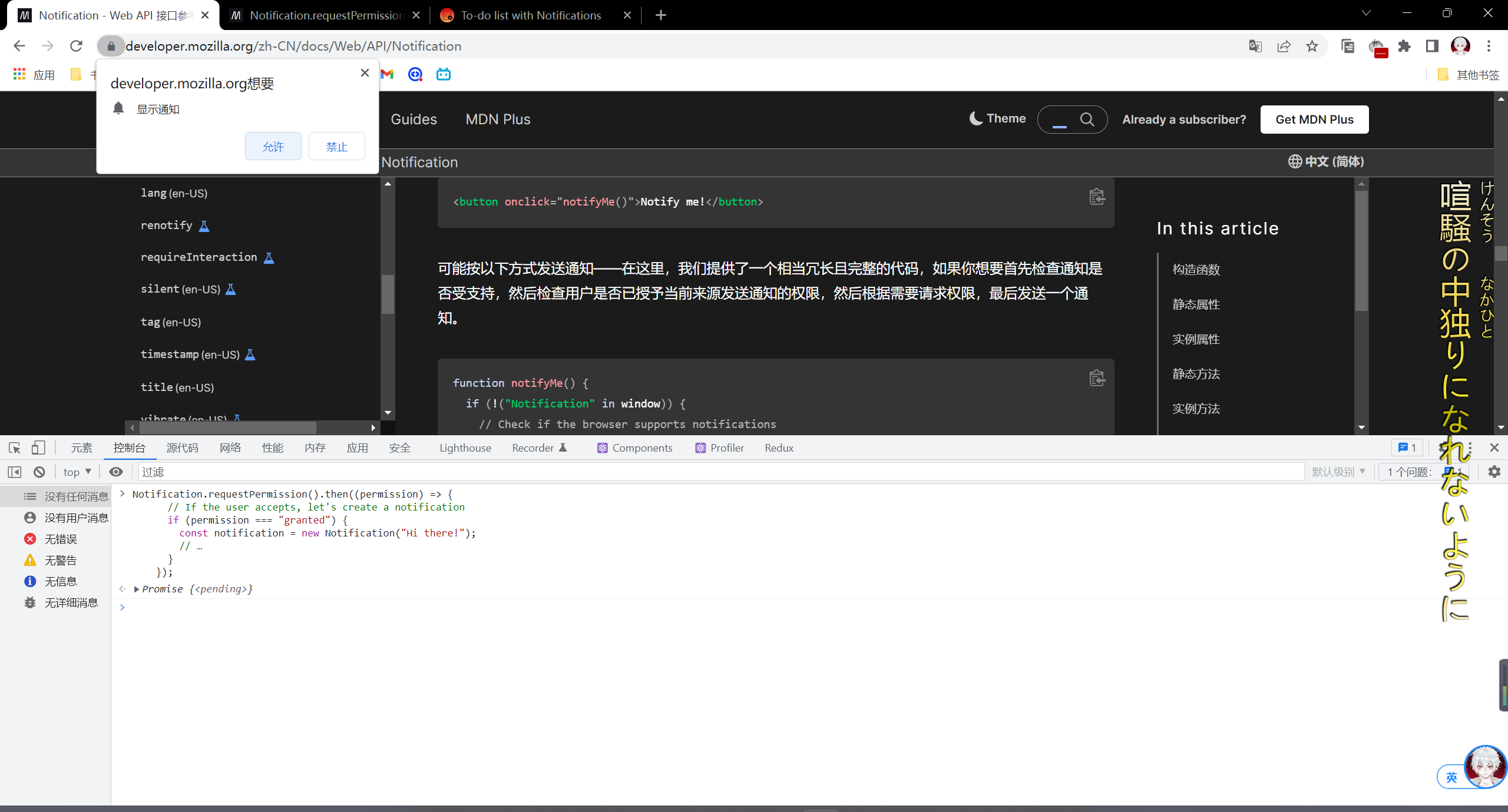 image-20230206214339440