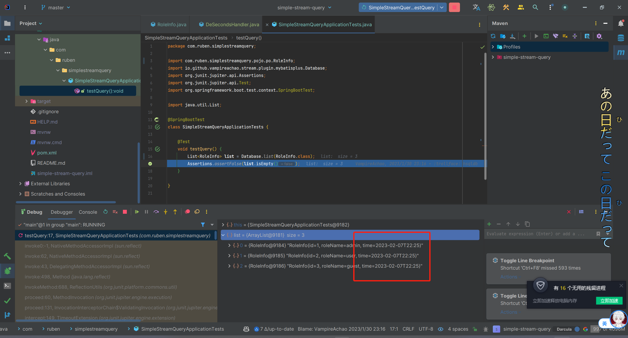 image-20230207222625207
