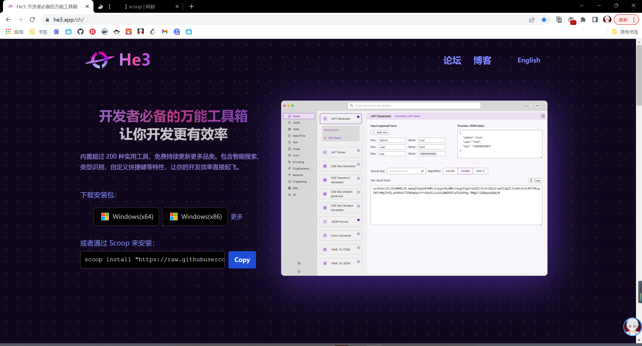 image-20230209205940383