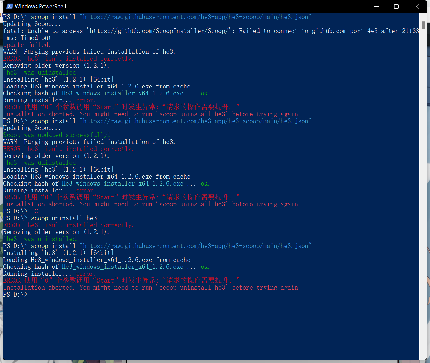 image-20230209210416353