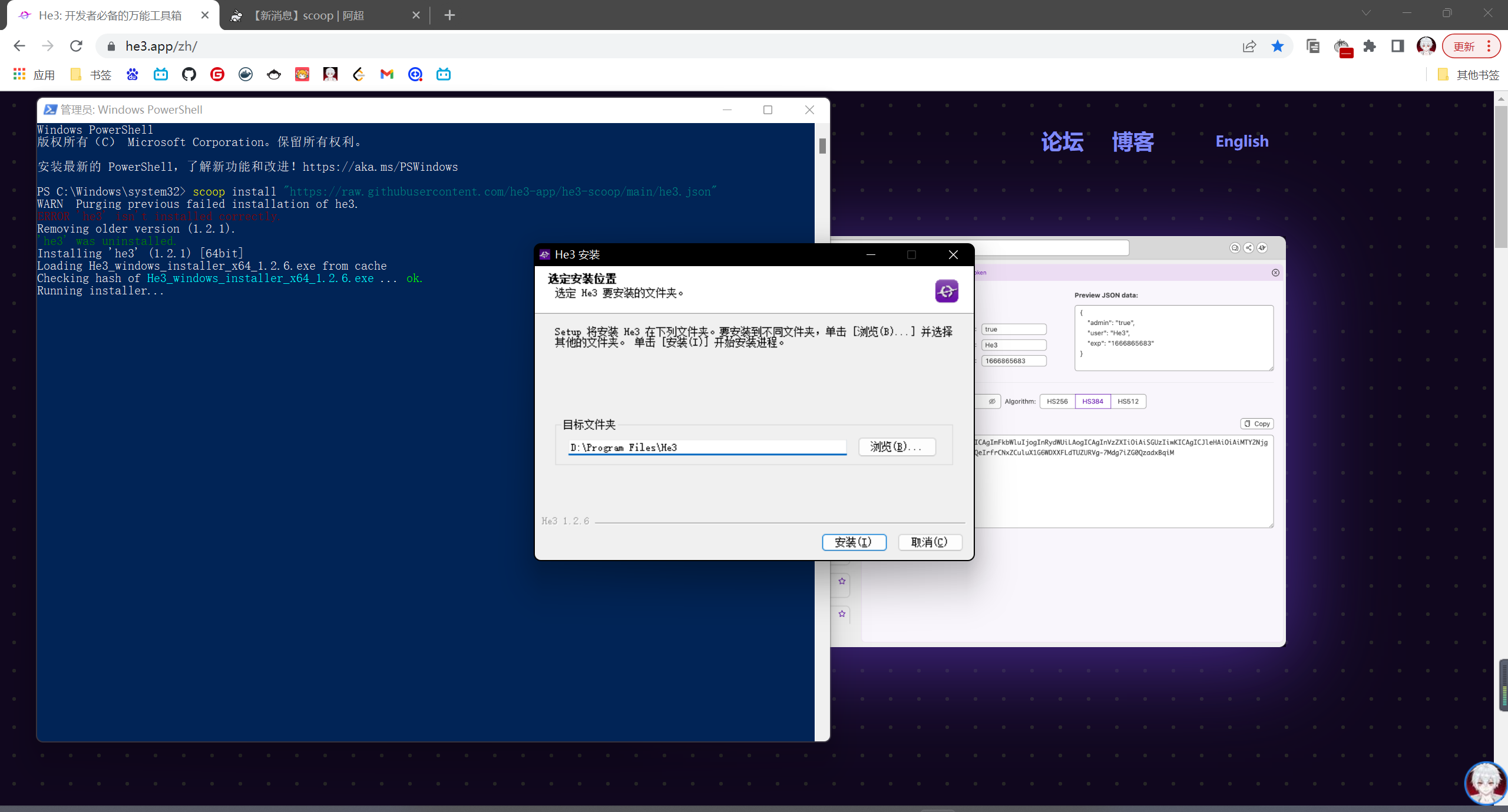 image-20230209210524231