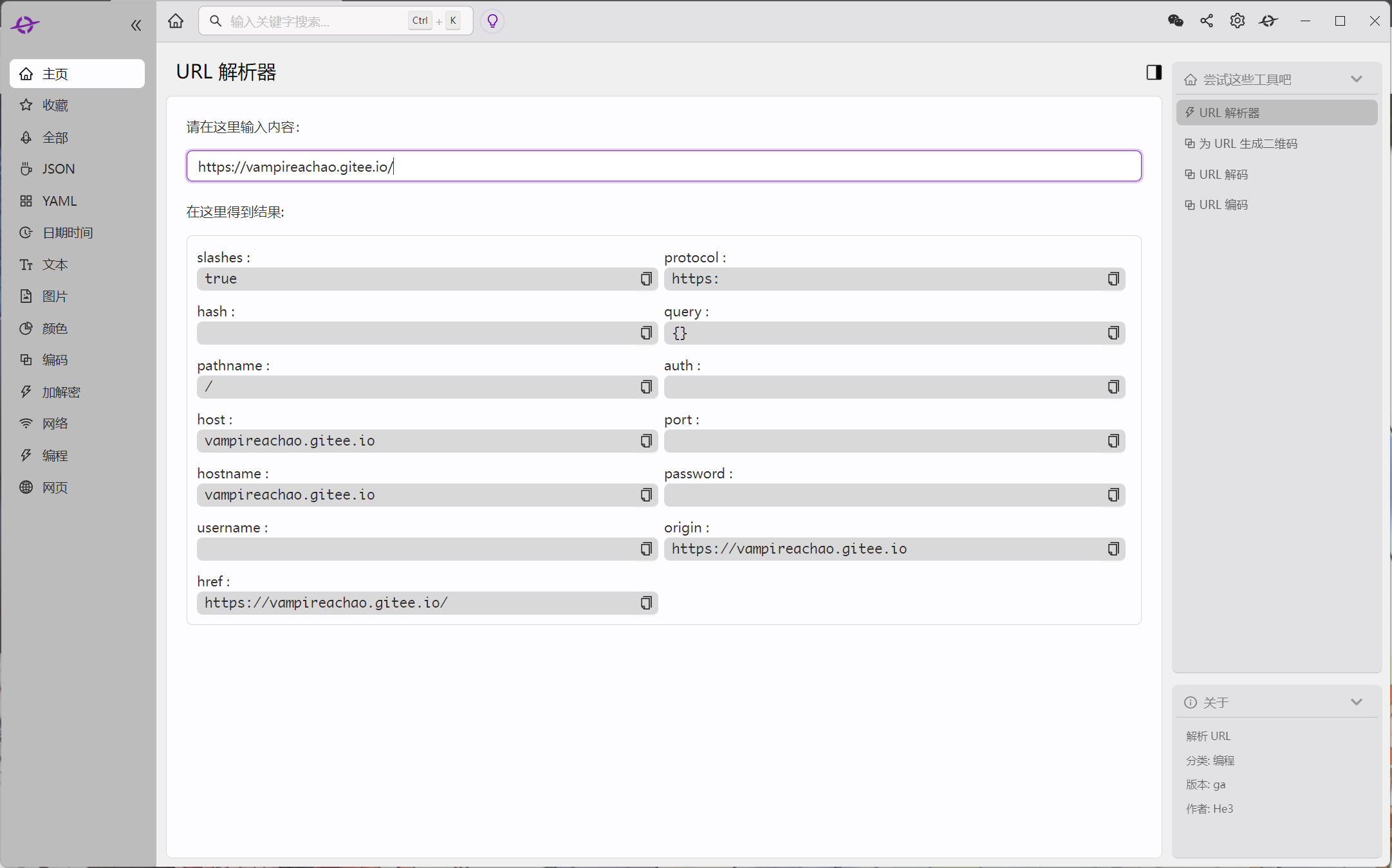 image-20230209210904222