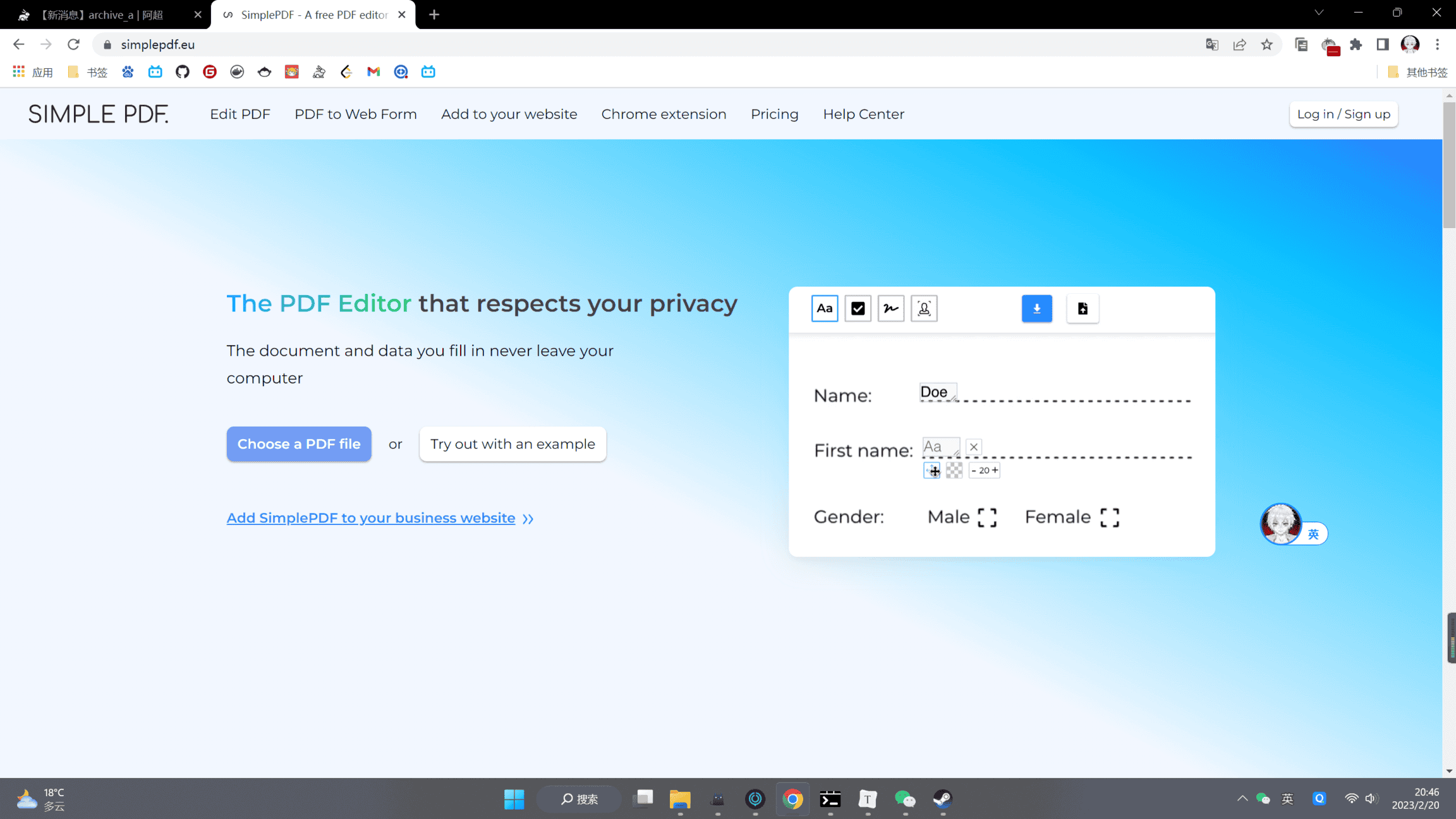 image-20230220204652344