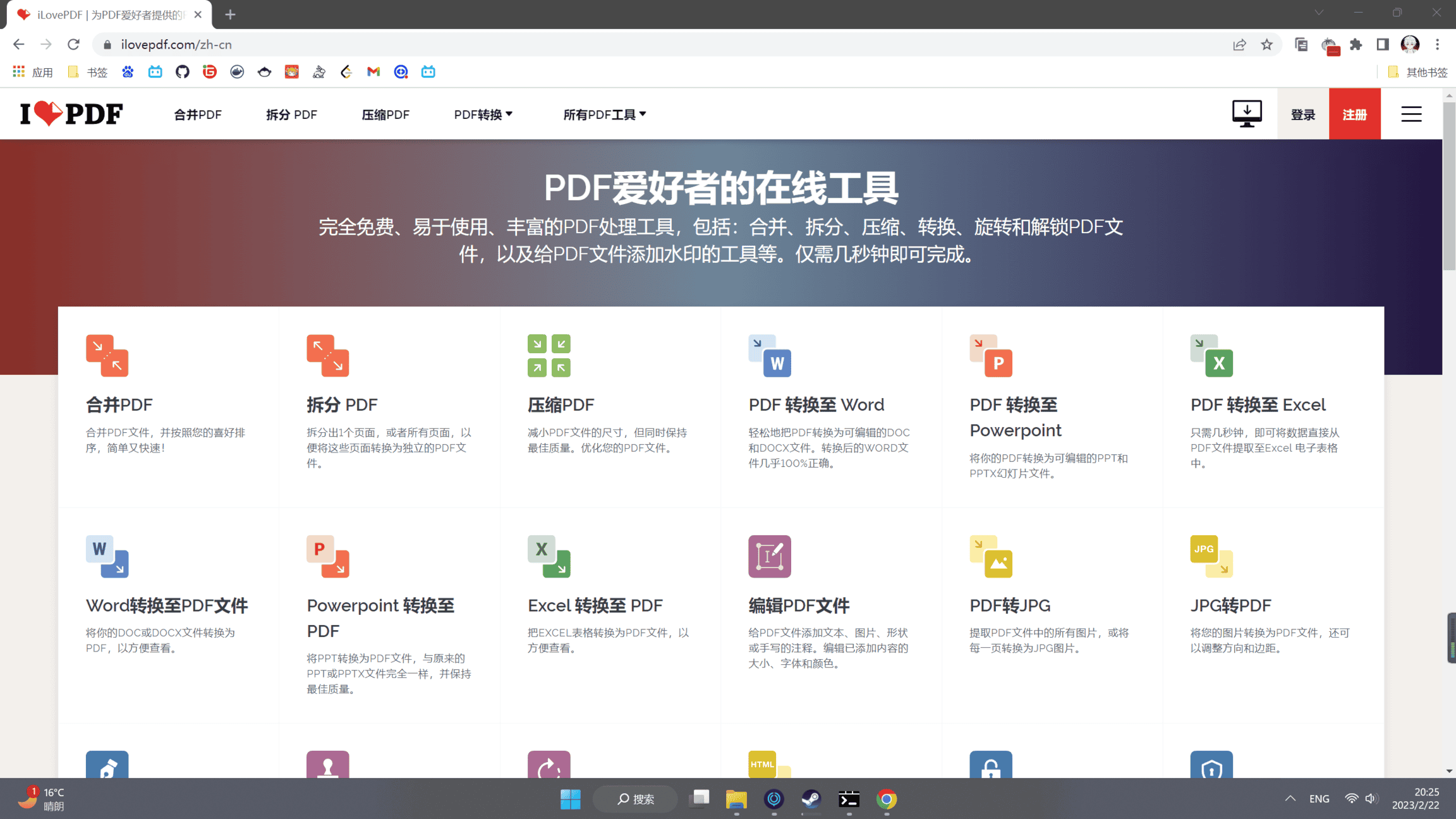 image-20230222202723098