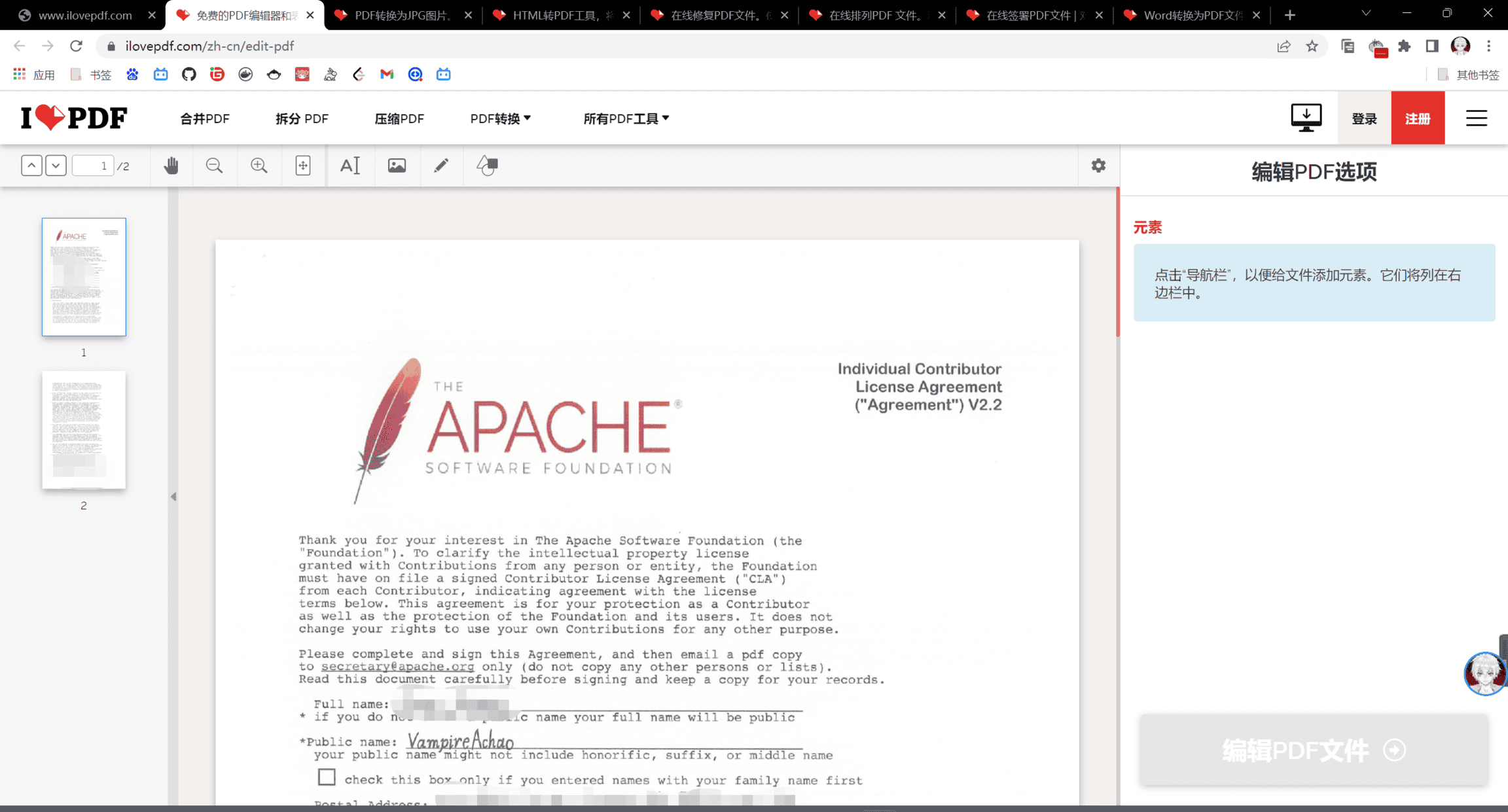 image-20230222203546042