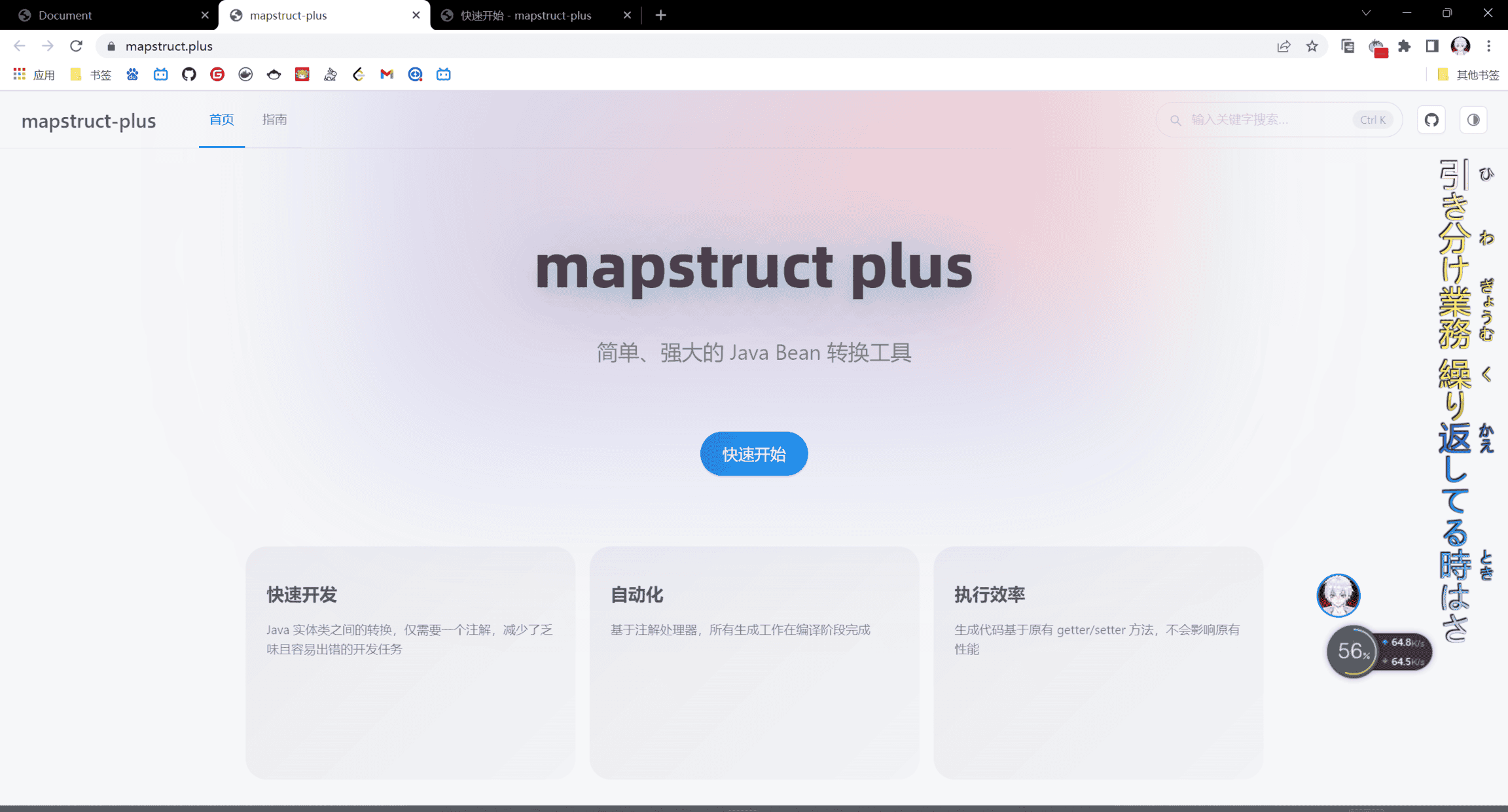 image-20230224205743147