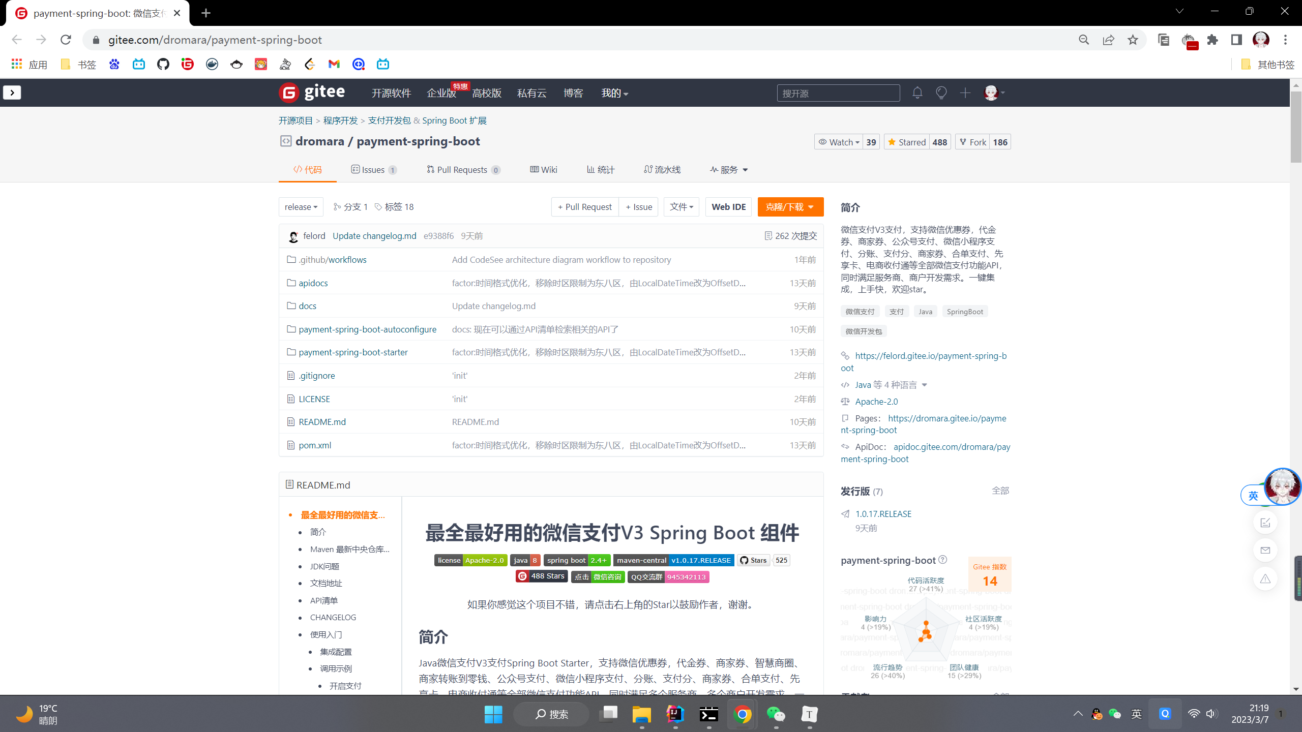 image-20230307211913347