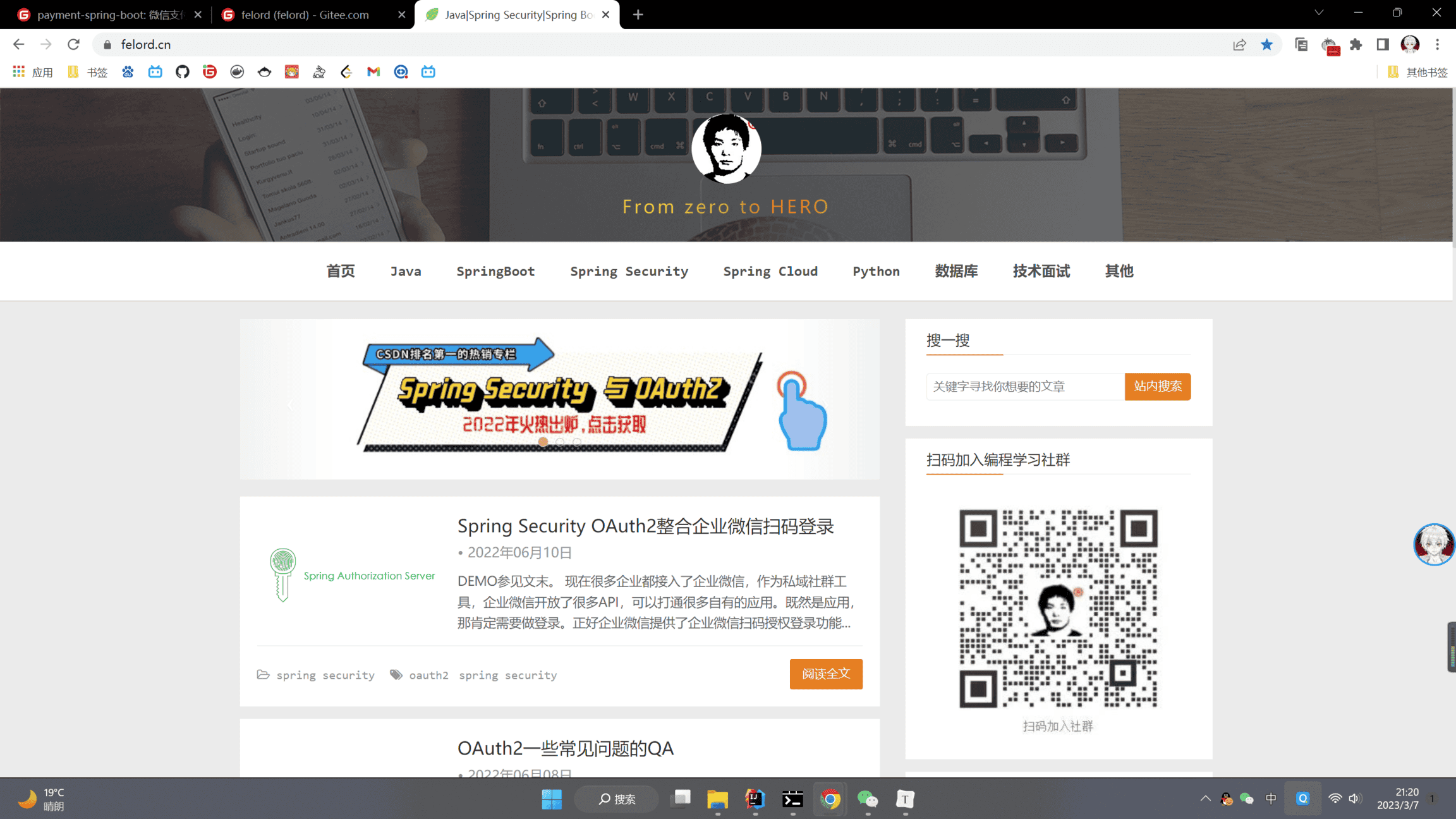 image-20230307212042641