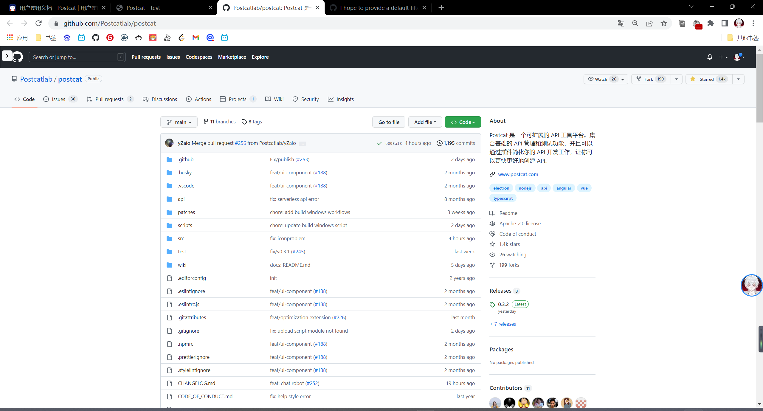 image-20230308195301947