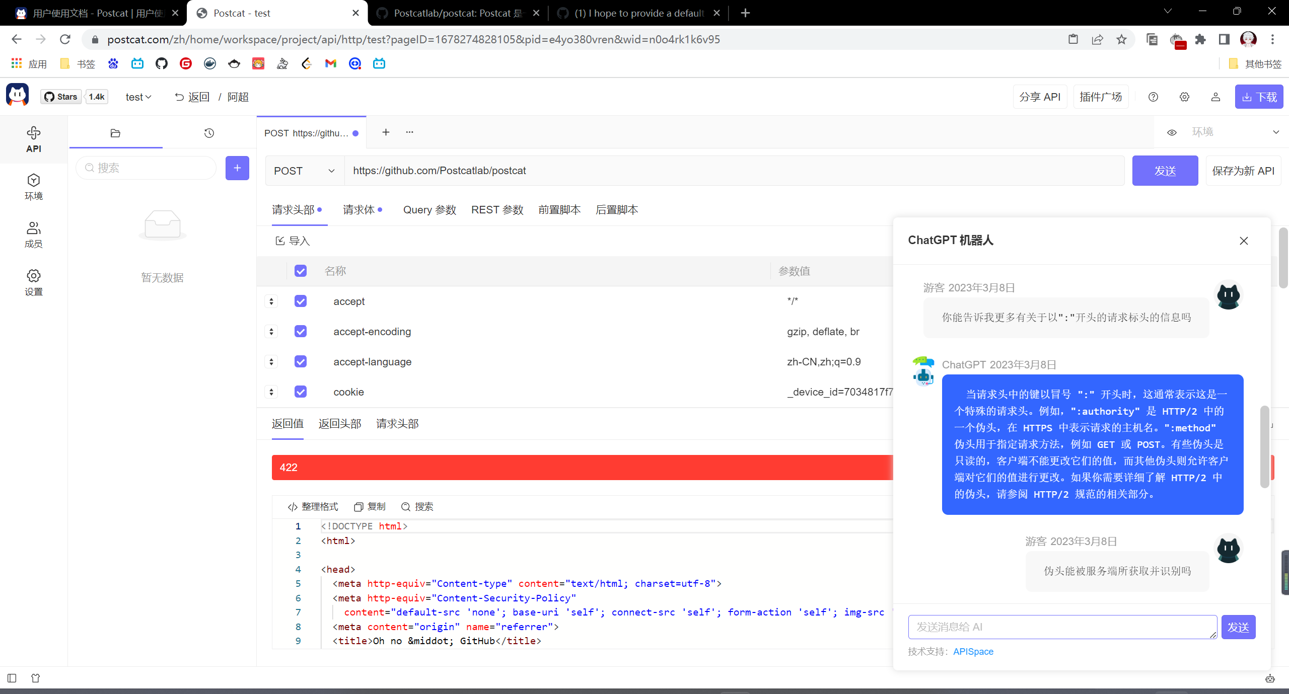 image-20230308195726191
