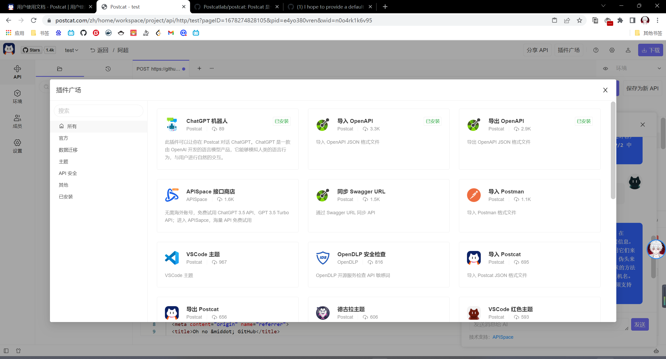 image-20230308195805225