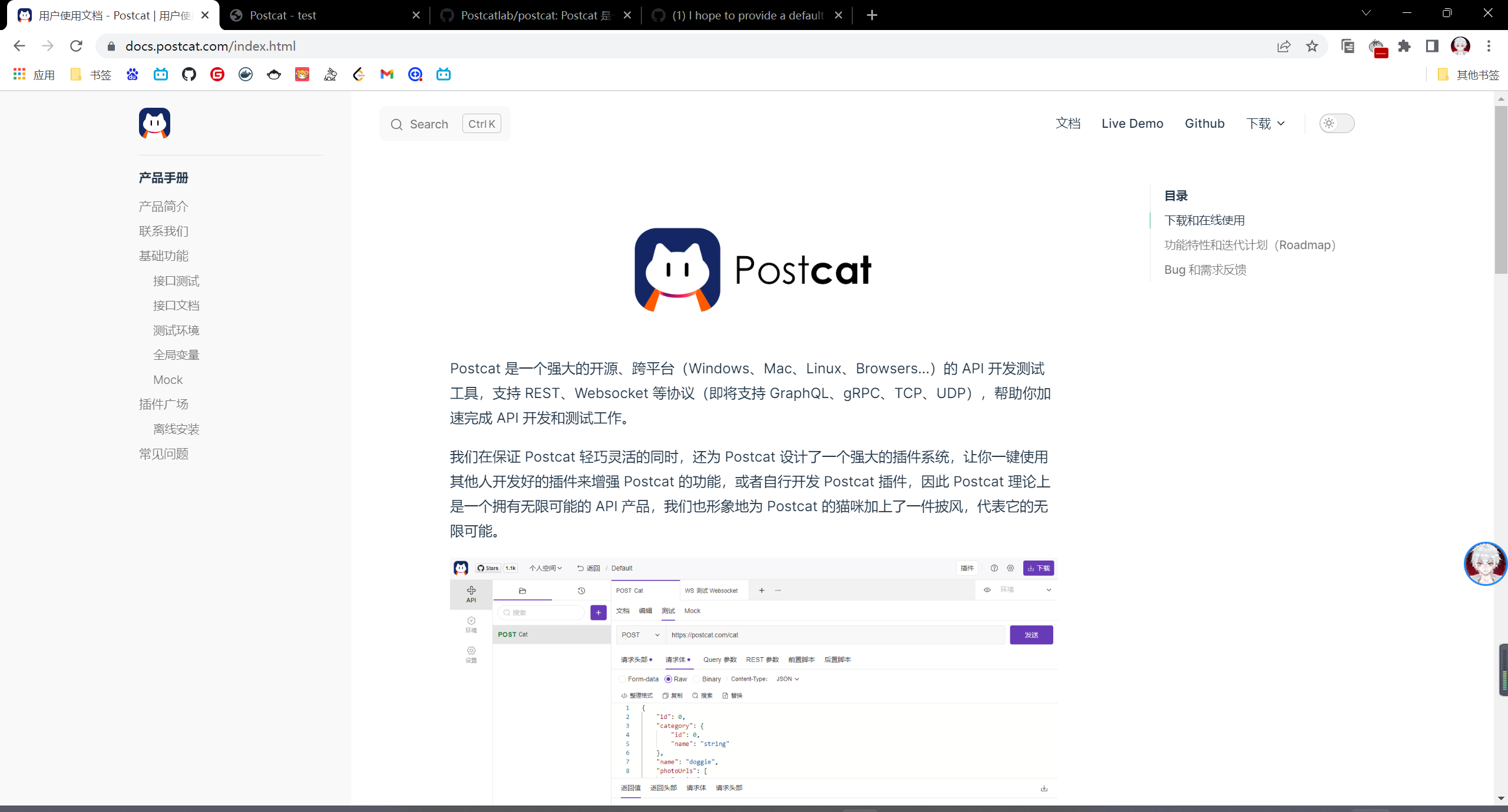 image-20230308195815164