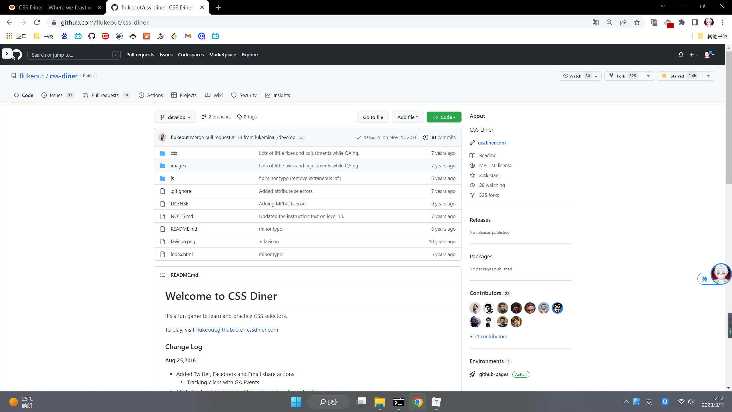 image-20230311121232415