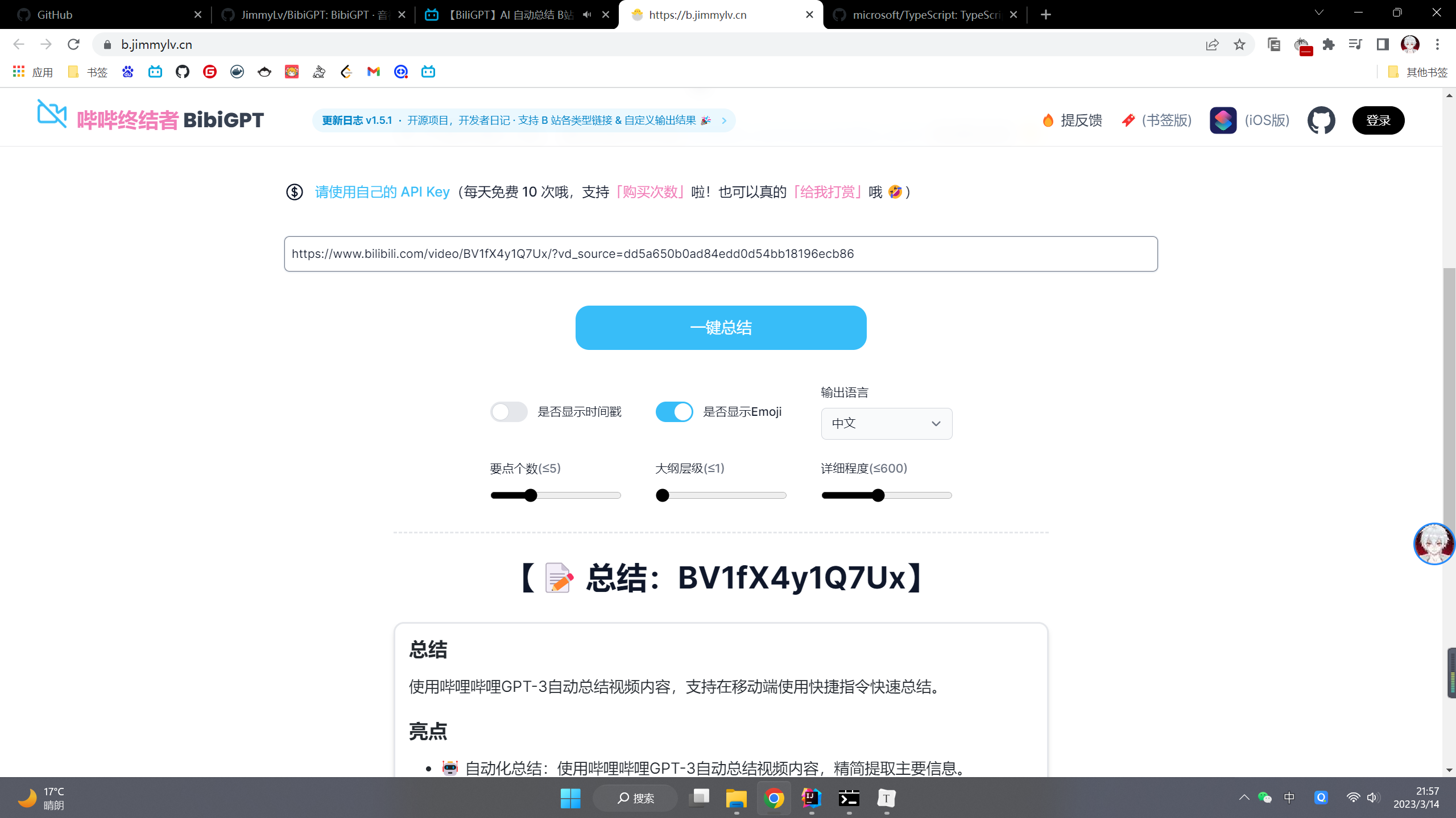 image-20230314215803882