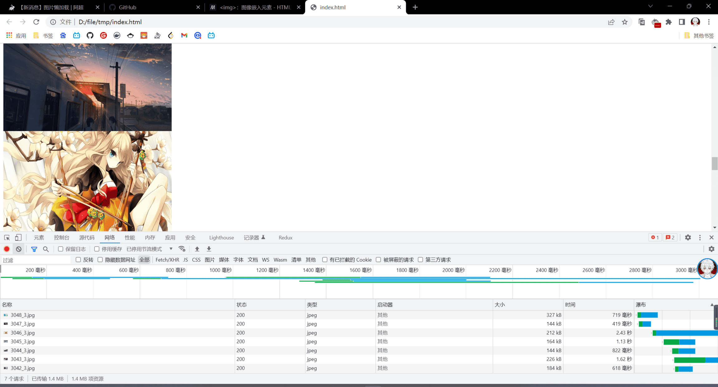 image-20230330222609158