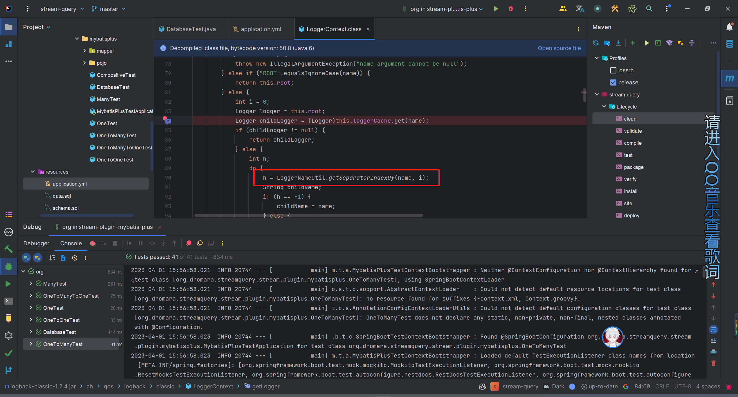 image-20230401164254804