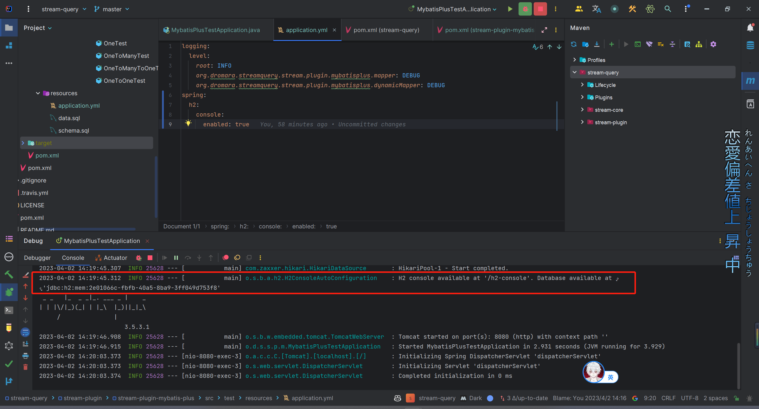 image-20230402151521017