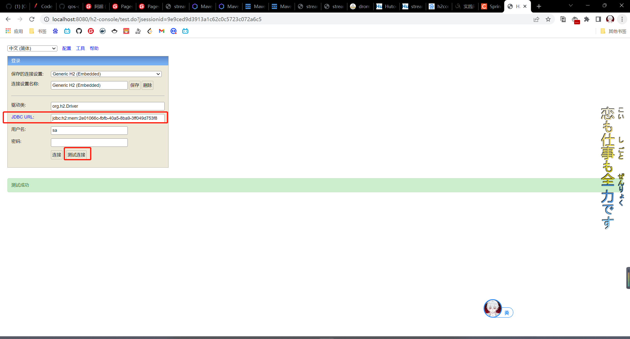 image-20230402151616478