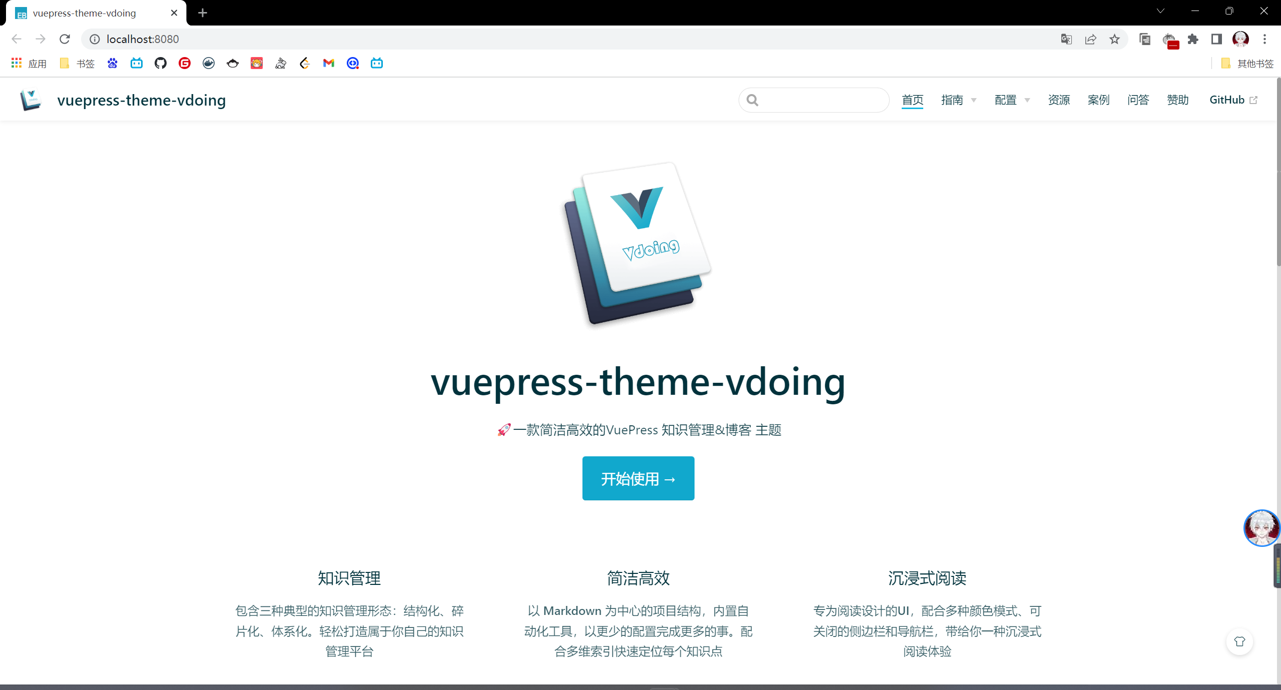 image-20230405130258314