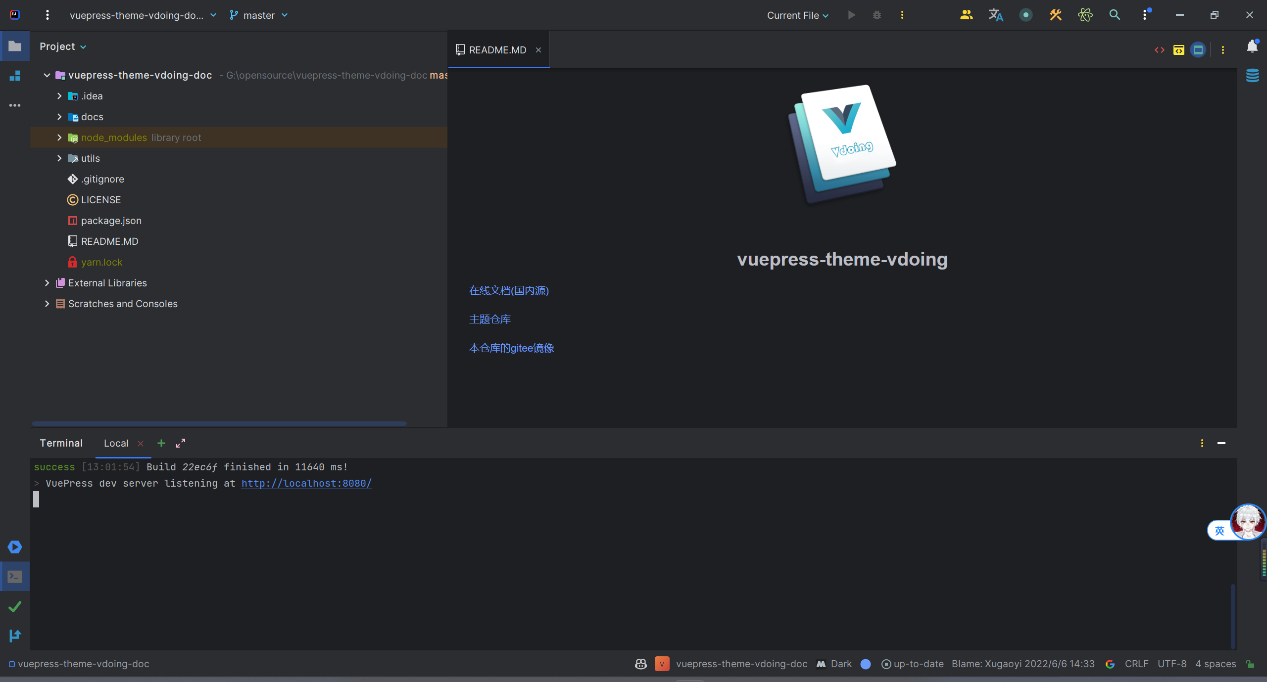 image-20230405130318798