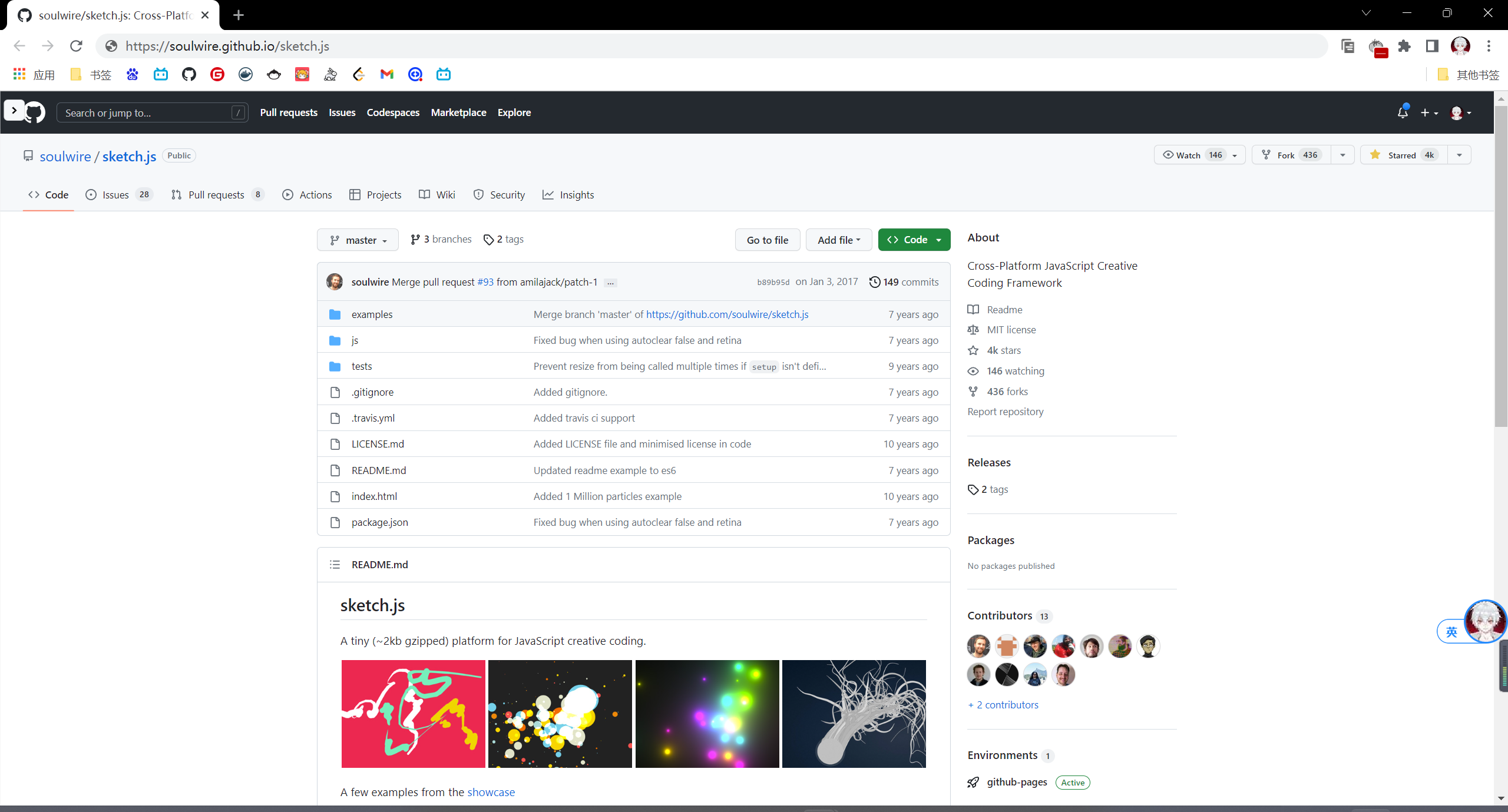 image-20230406225004049