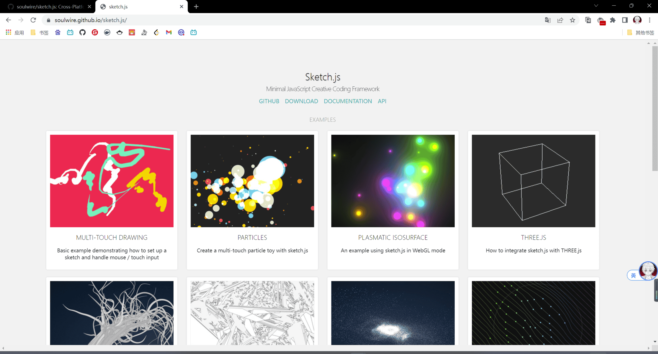 image-20230406225052175