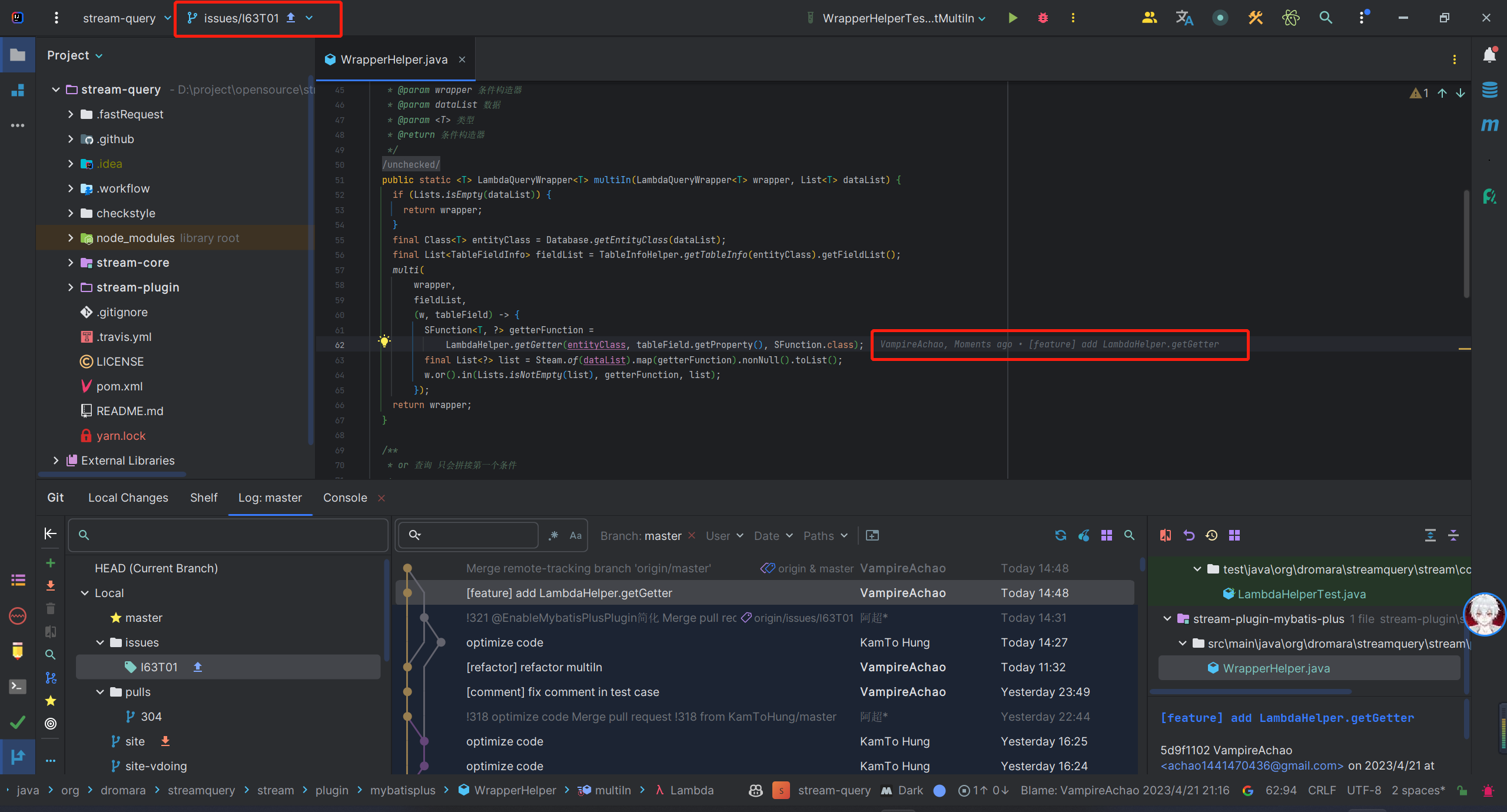 image-20230421211742255